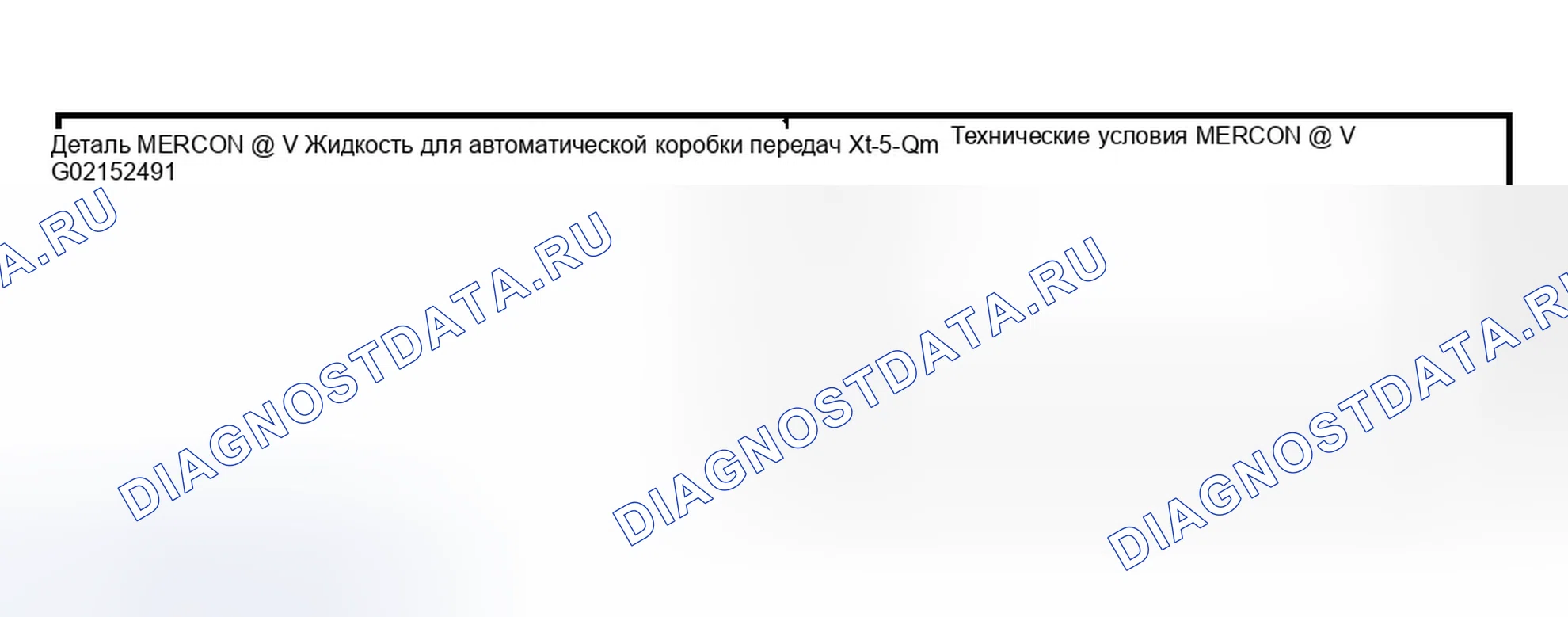 Рис. 563: СОЛЕНОИДЫ - ПЕРЕКЛЮЧЕНИЕ, МУФТА ГИДРОТРАНСФОРМАТОРА, ЭЛЕКТРОННАЯ. Ford Ranger I