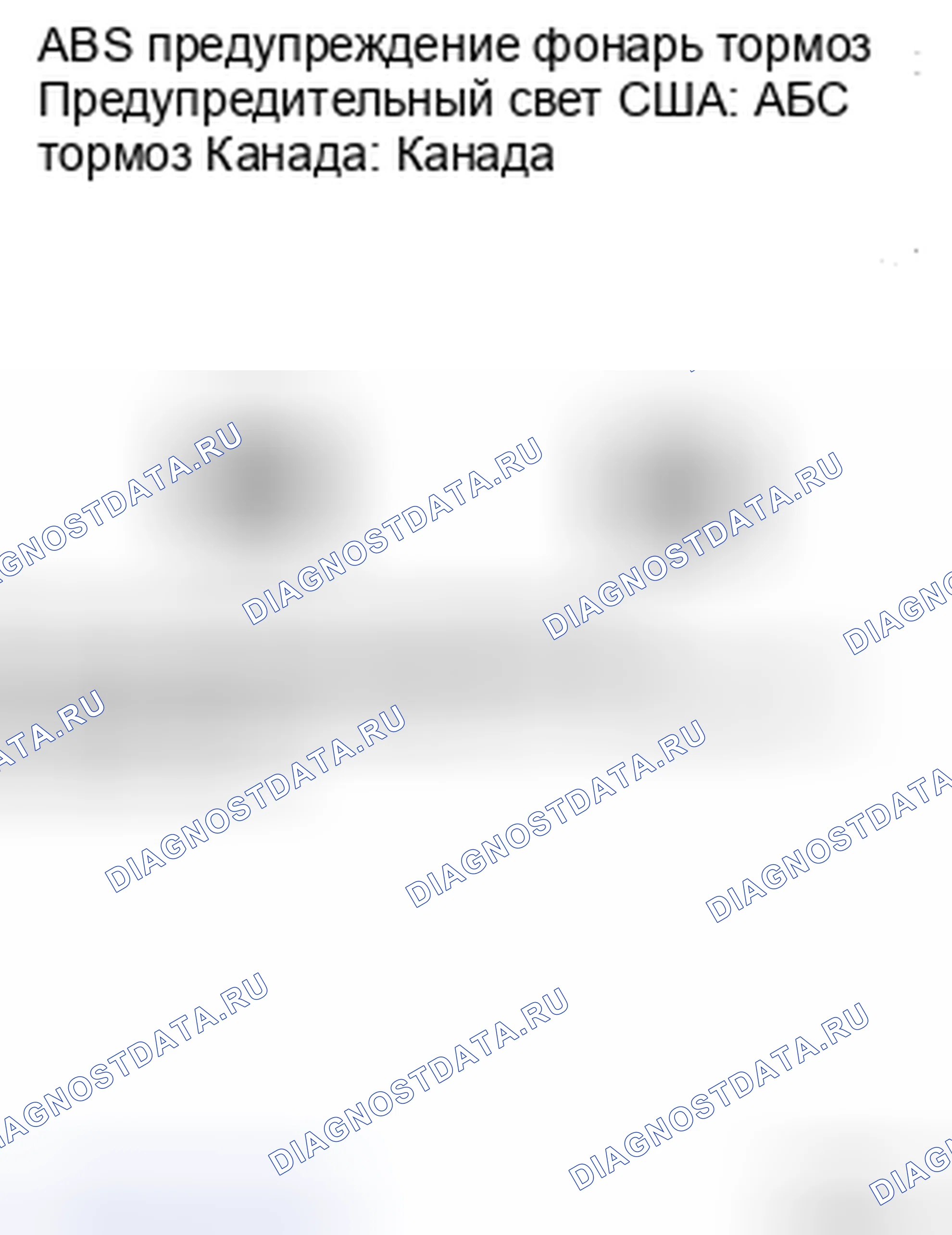 Рис. 112: ПРОЦЕДУРА ТЕСТОВОГО РЕЖИМА. Toyota Sienna II рестайлинг