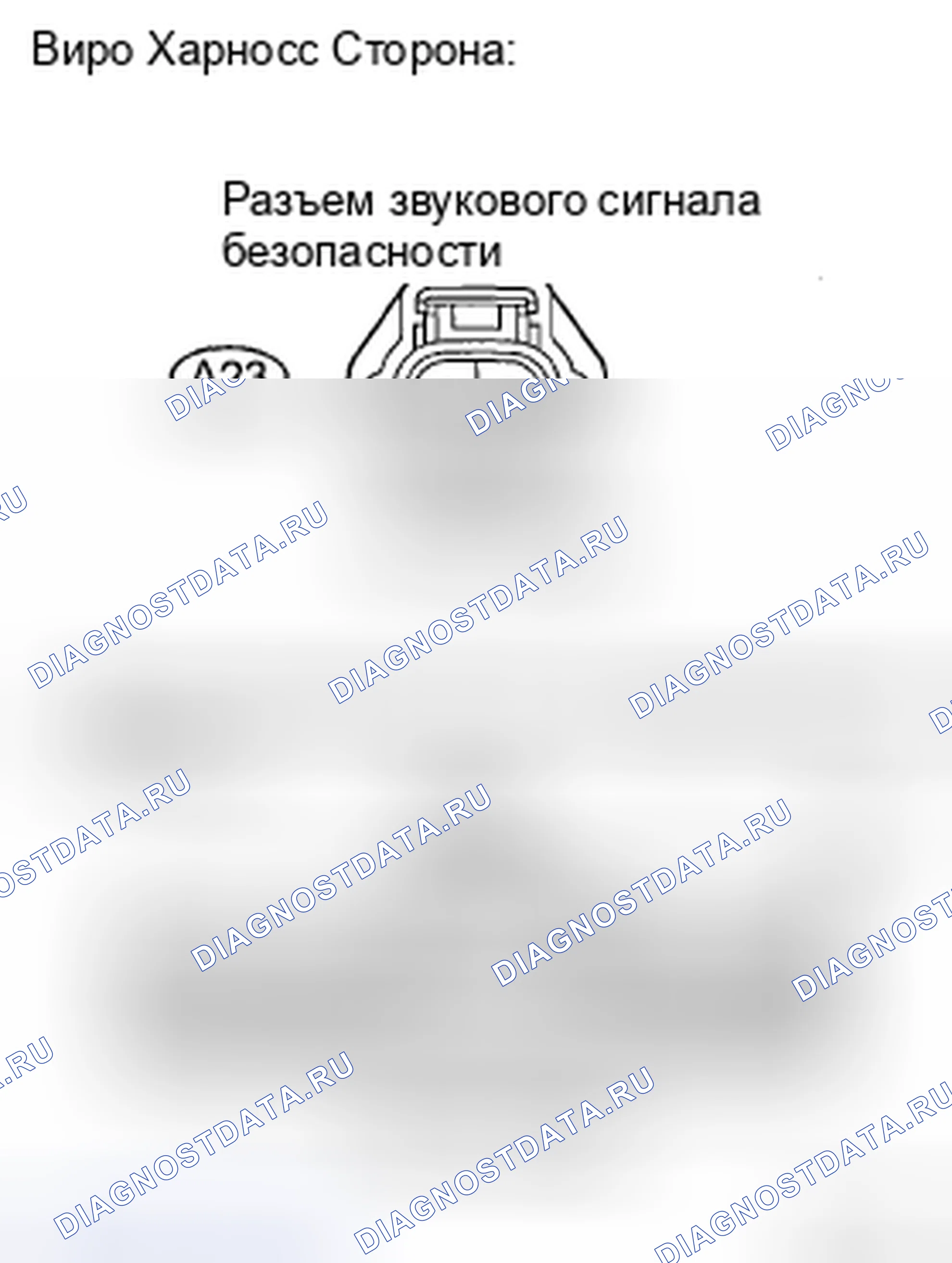 Рис. 161. Toyota Yaris II
