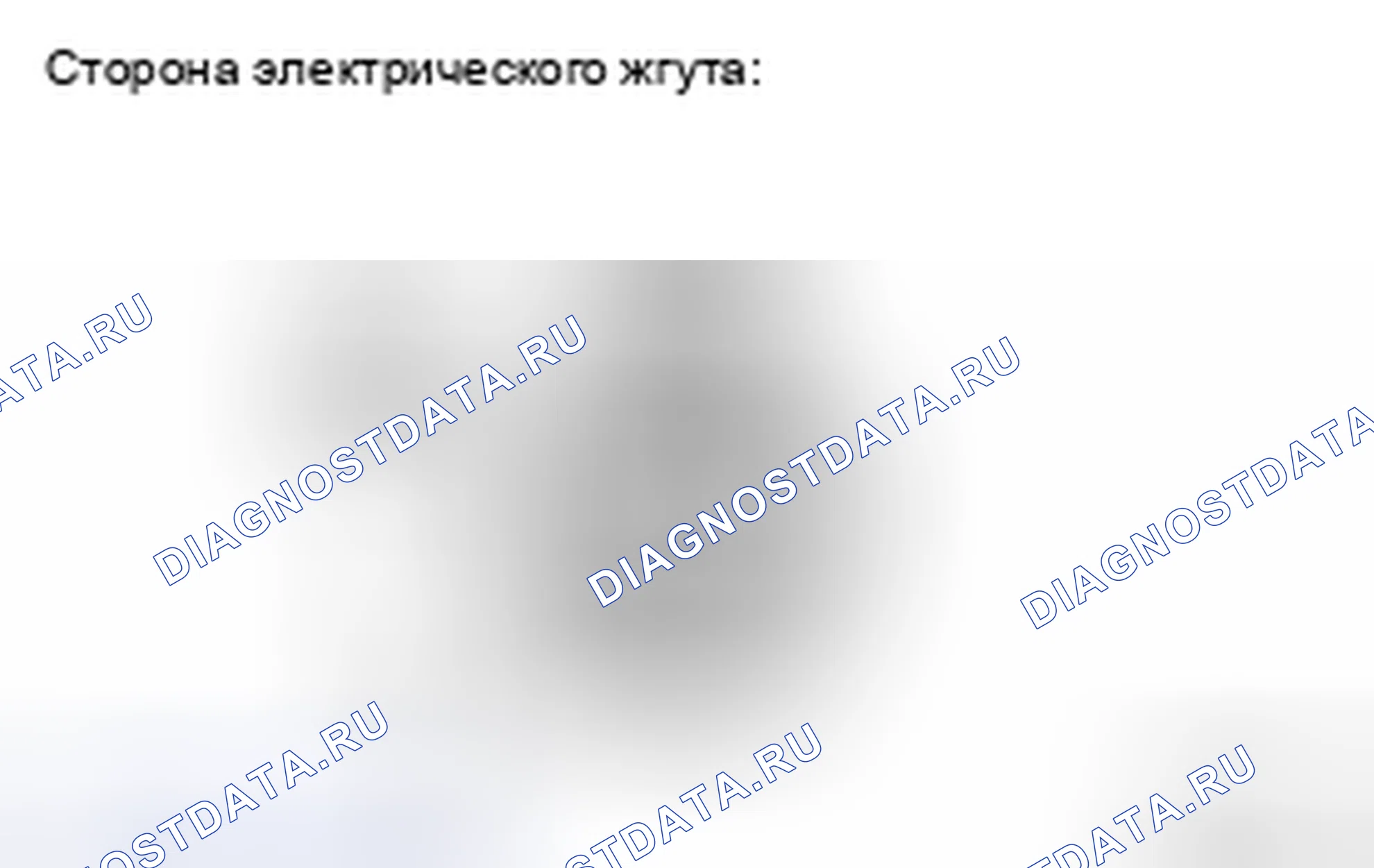 Рис. 6. Haval H5 II