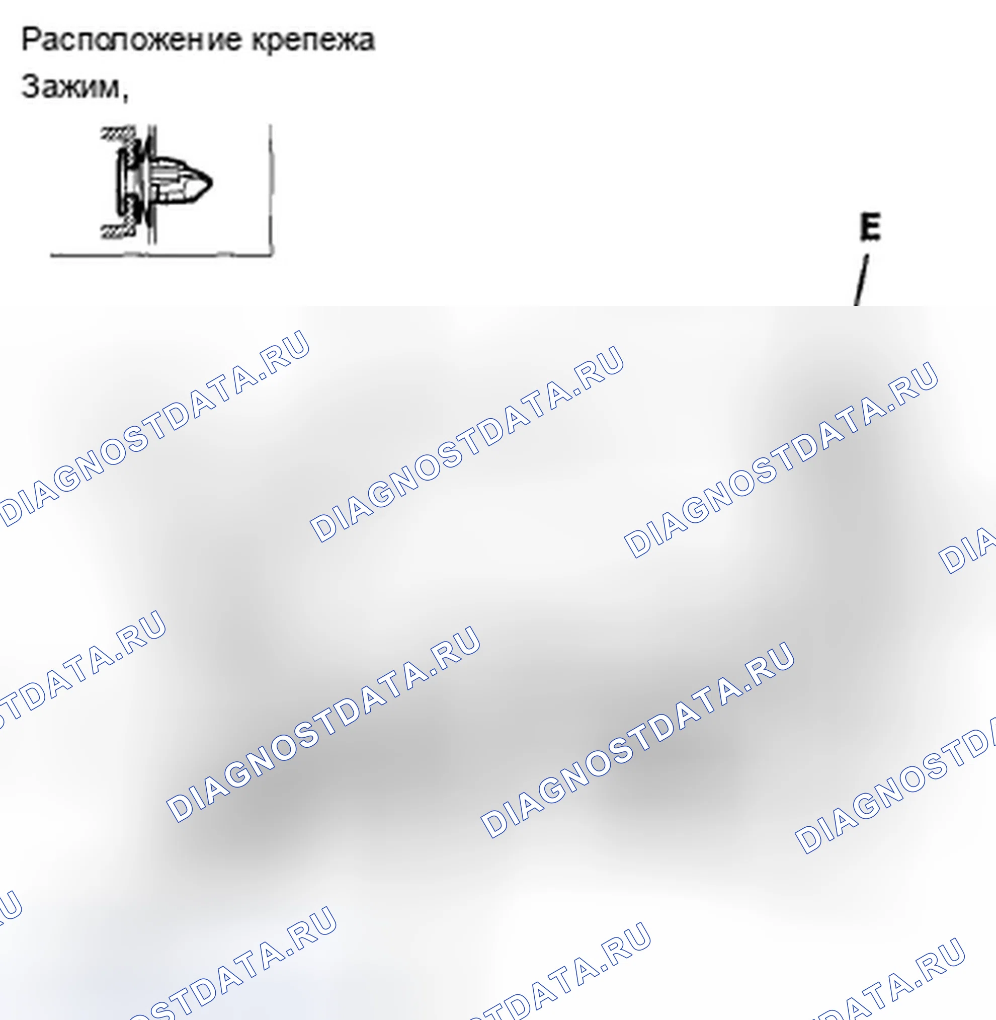 Рис. 299: Подстроечная панель двери багажника. Acura TSX II