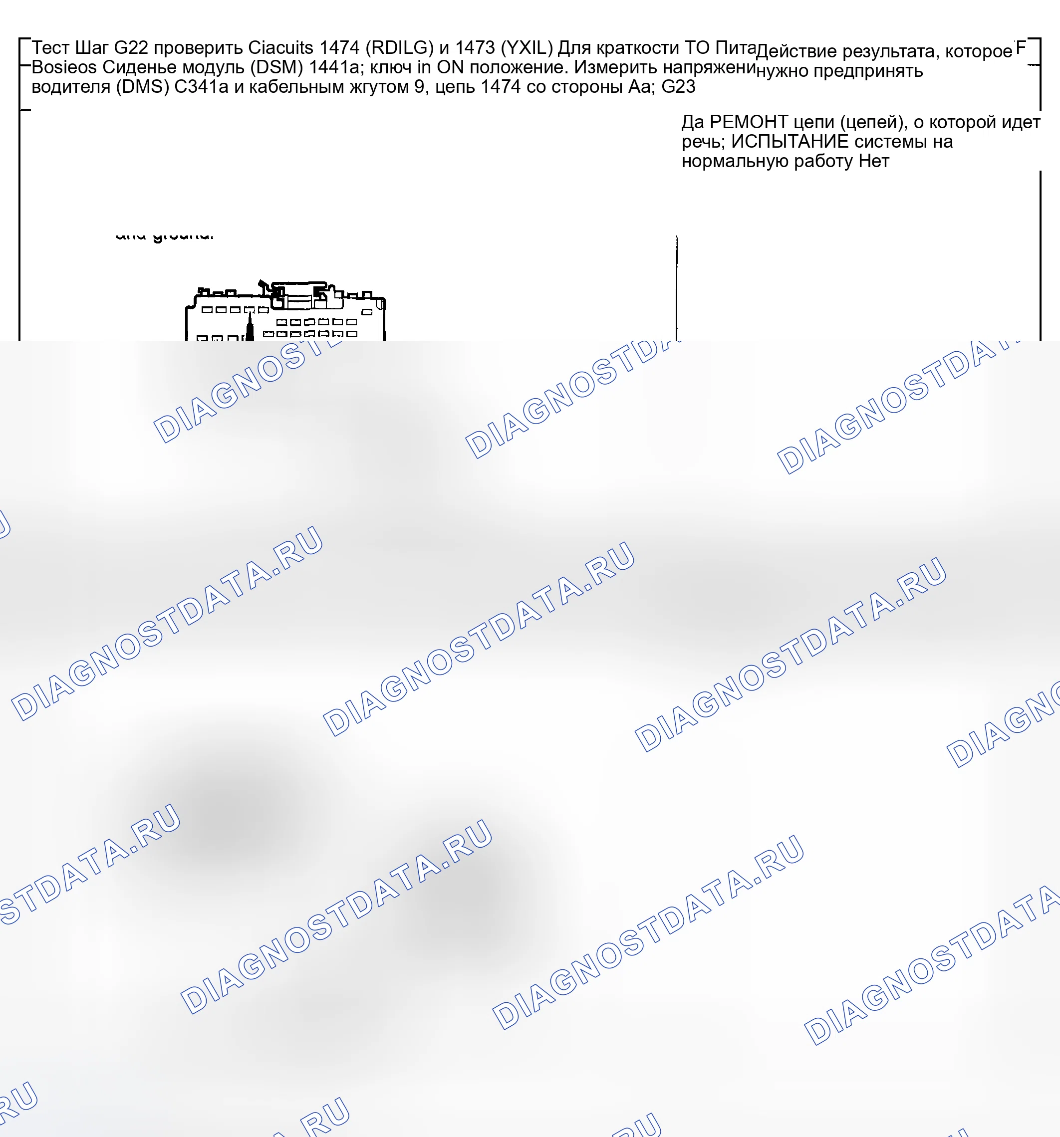 Рис. 245. Ford Pickup F250 Super Duty I
