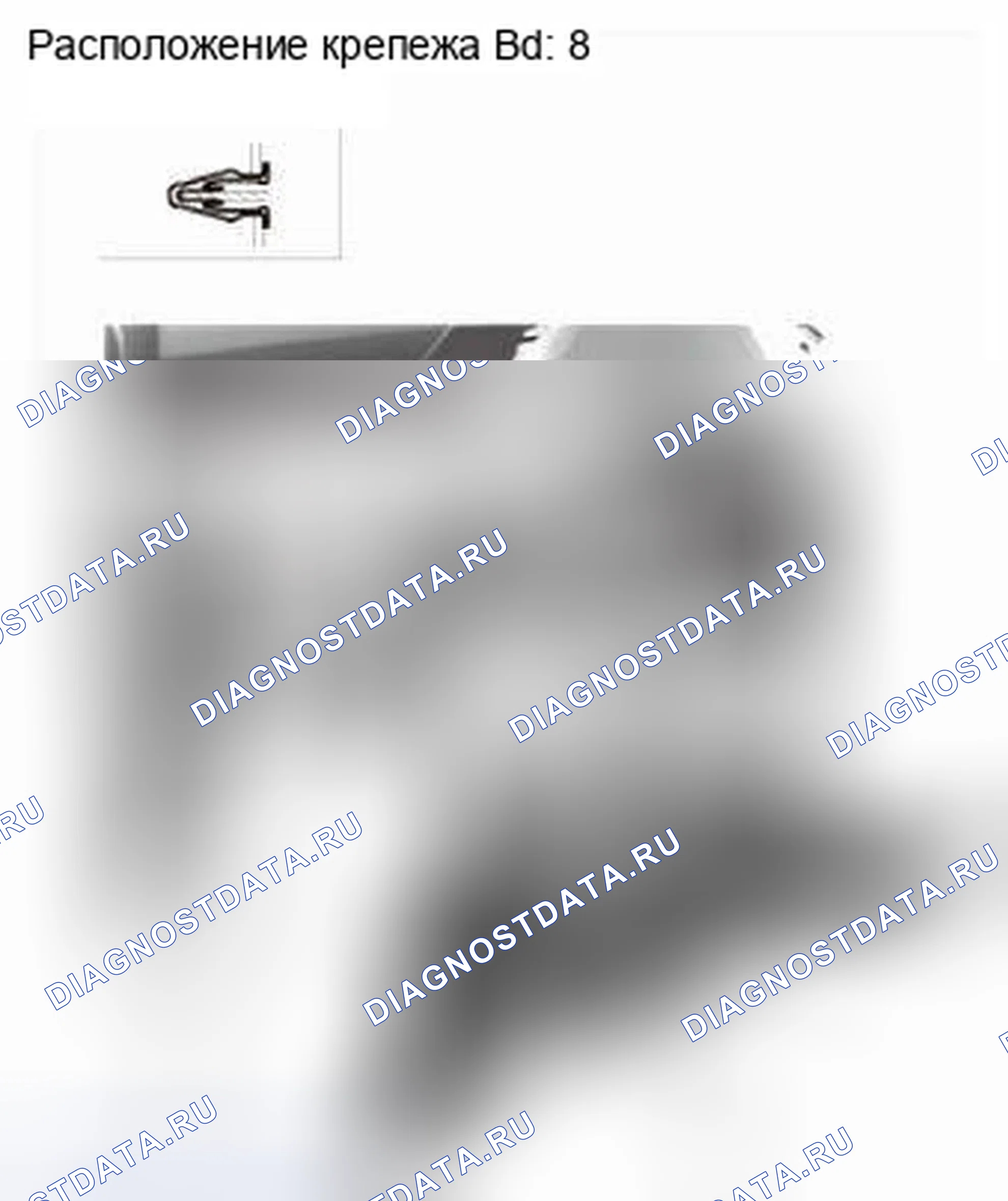 Рис. 98. Honda CR-V IV