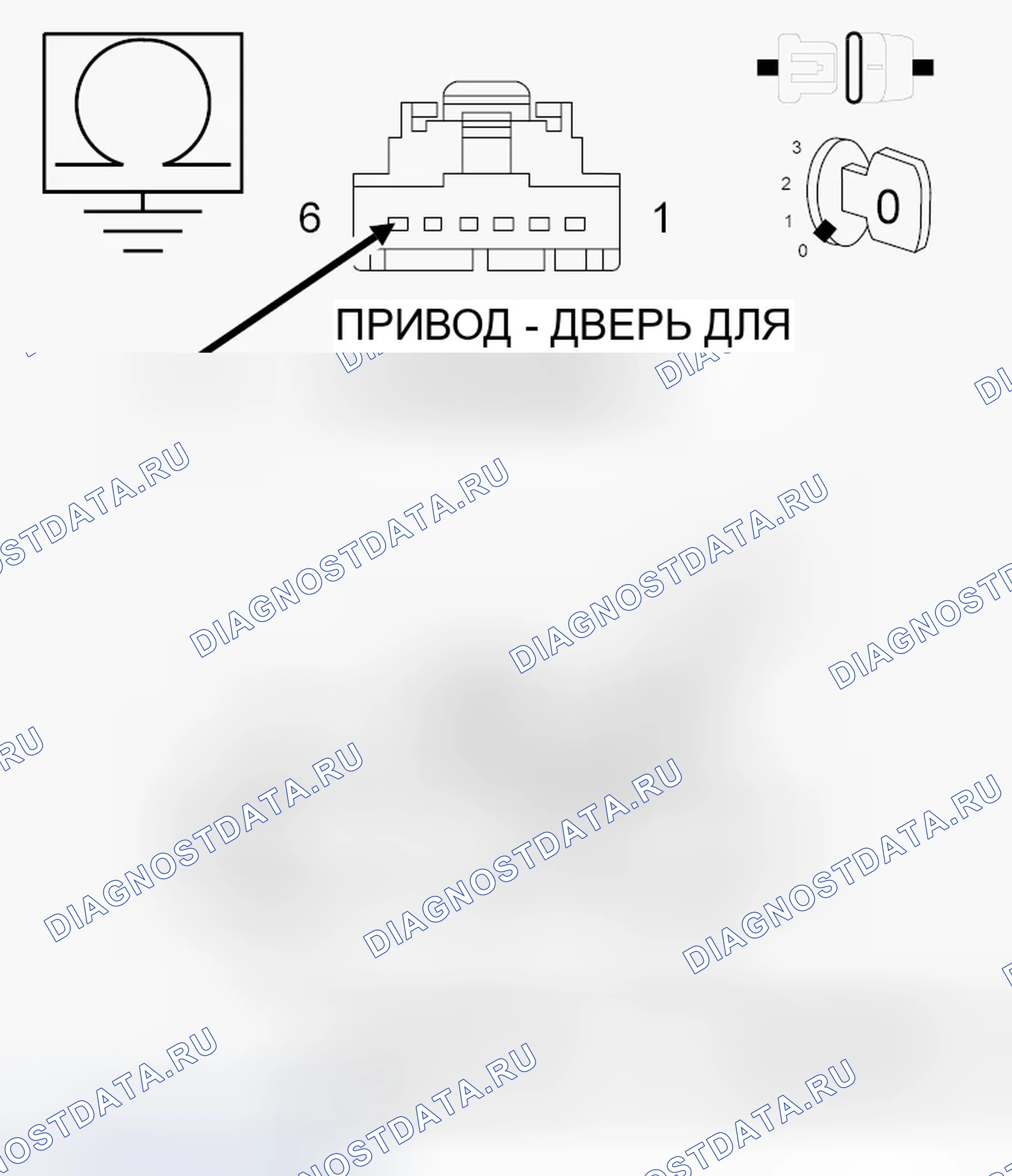 Рис. 39: ДИАГНОСТИЧЕСКИЙ ТЕСТ. Chrysler Town & Country V рестайлинг