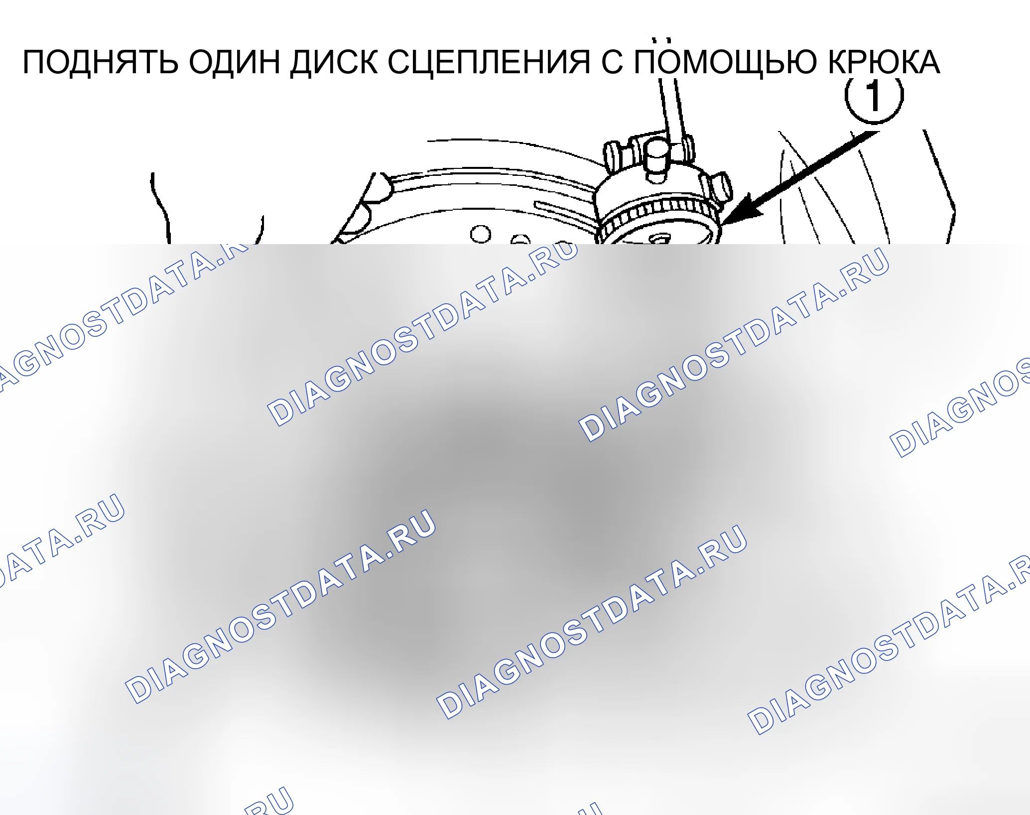 Рис. 529. Chrysler Town & Country V