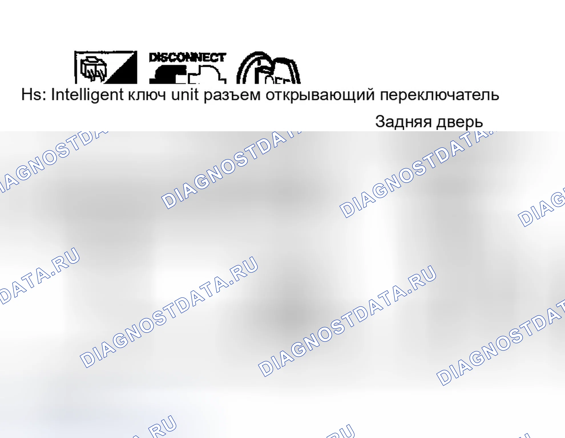 Рис. 324: 3. Проверка жгута 2. Infiniti FX35 I