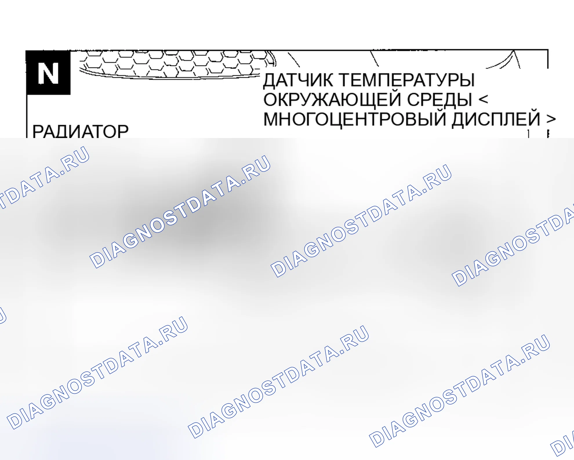Рис. 46. Honda Freed+ I