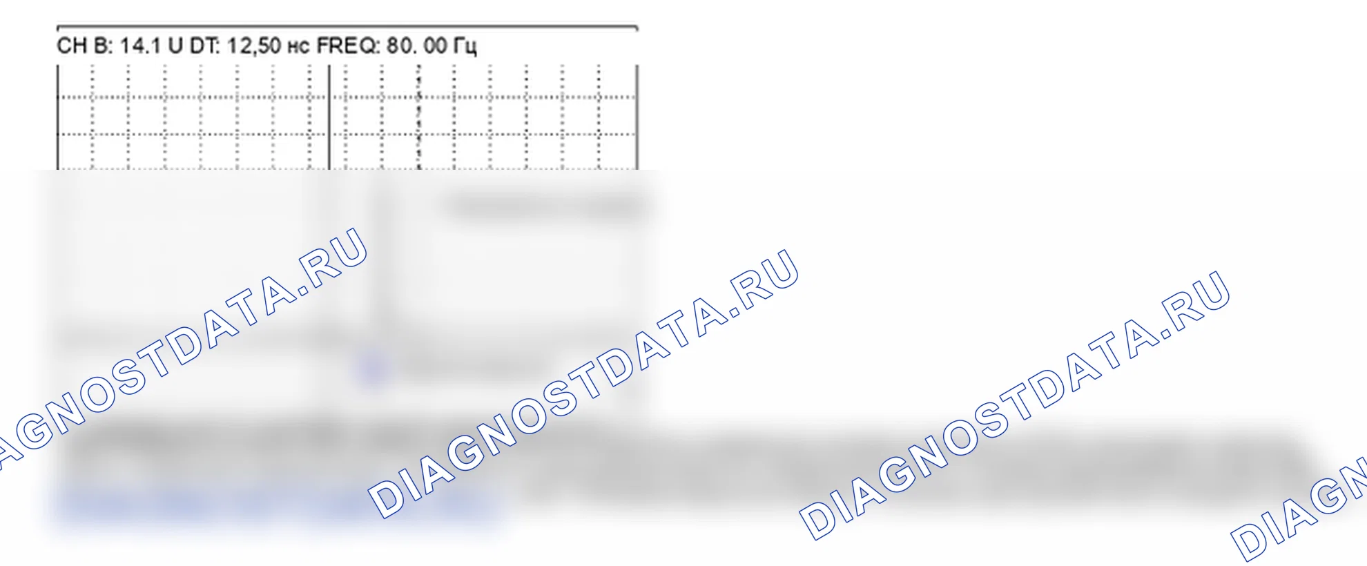 P0268: Цилиндр 3-цепь форсунки высокий. Hyundai Santa Fe CM