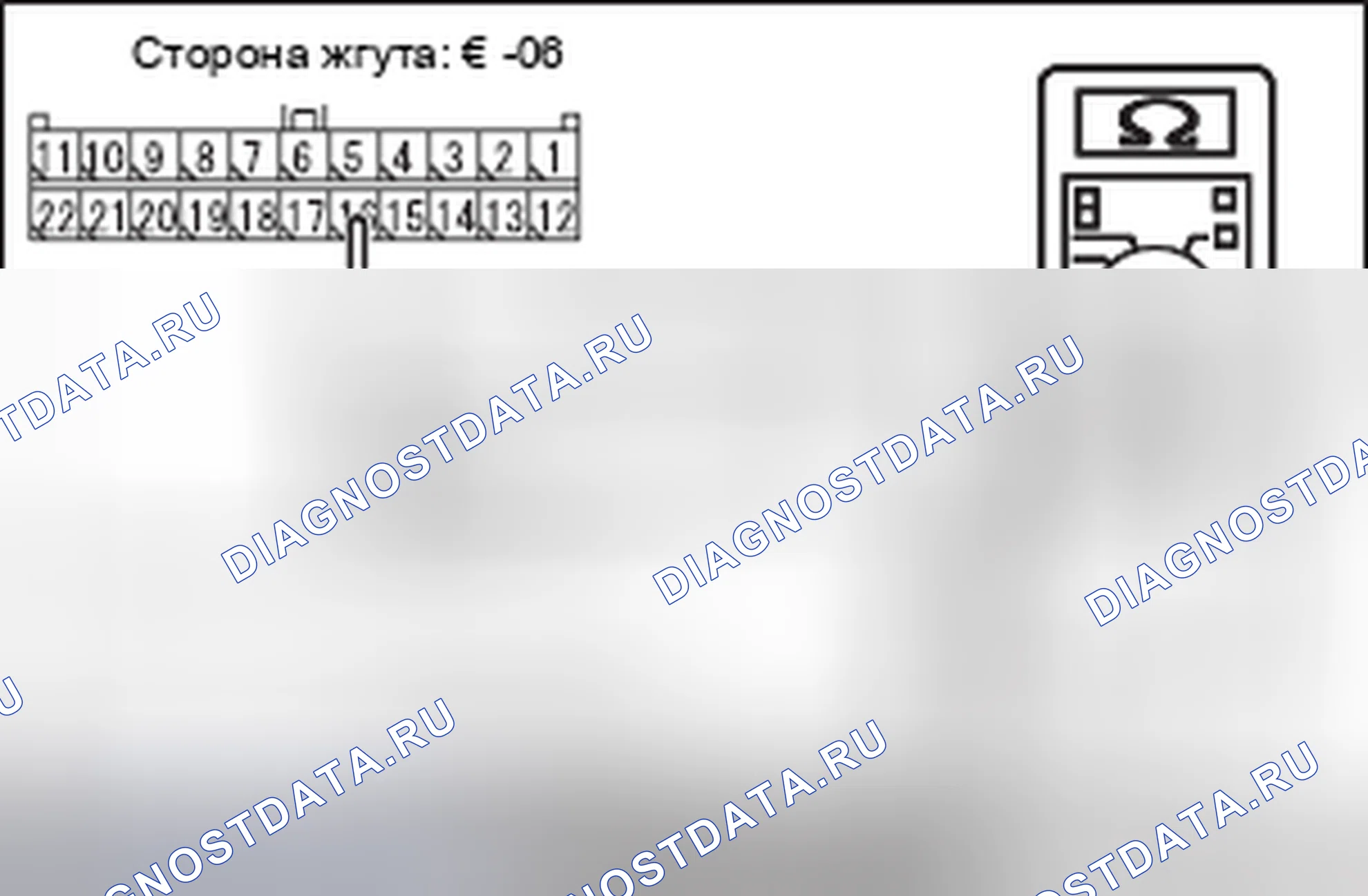 Рис. 252. Honda Domani MB