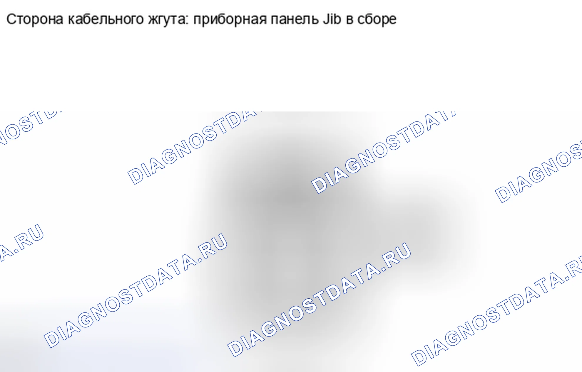 Рис. 256. Haval H4 I