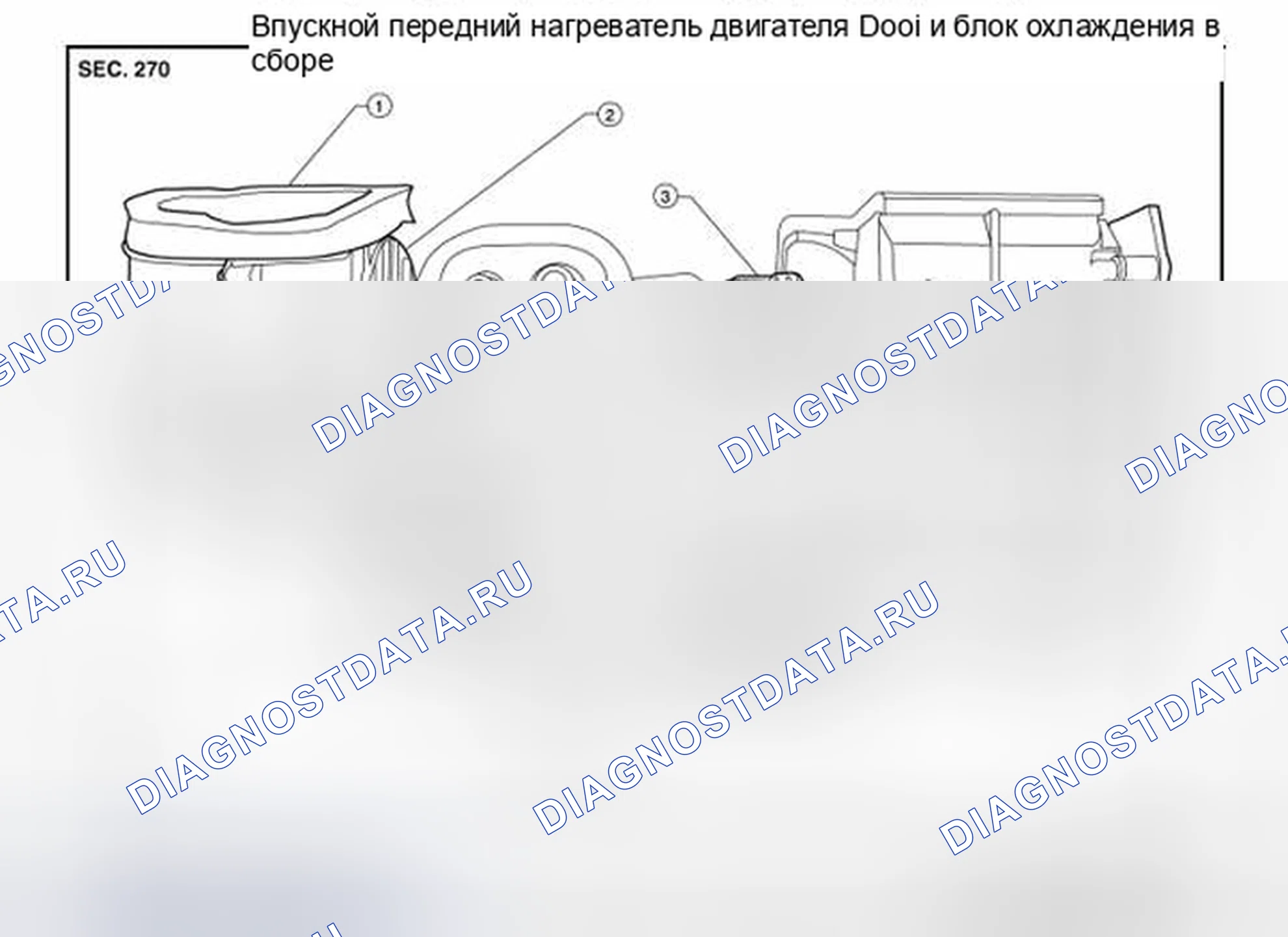 Рис. 229: Демонтаж и монтаж. Nissan Pathfinder III рестайлинг