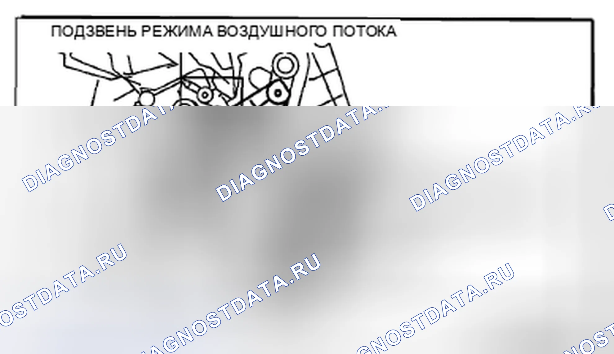 Рис. 106: Полноавтоматический кондиционер. Honda CR-V IV рестайлинг