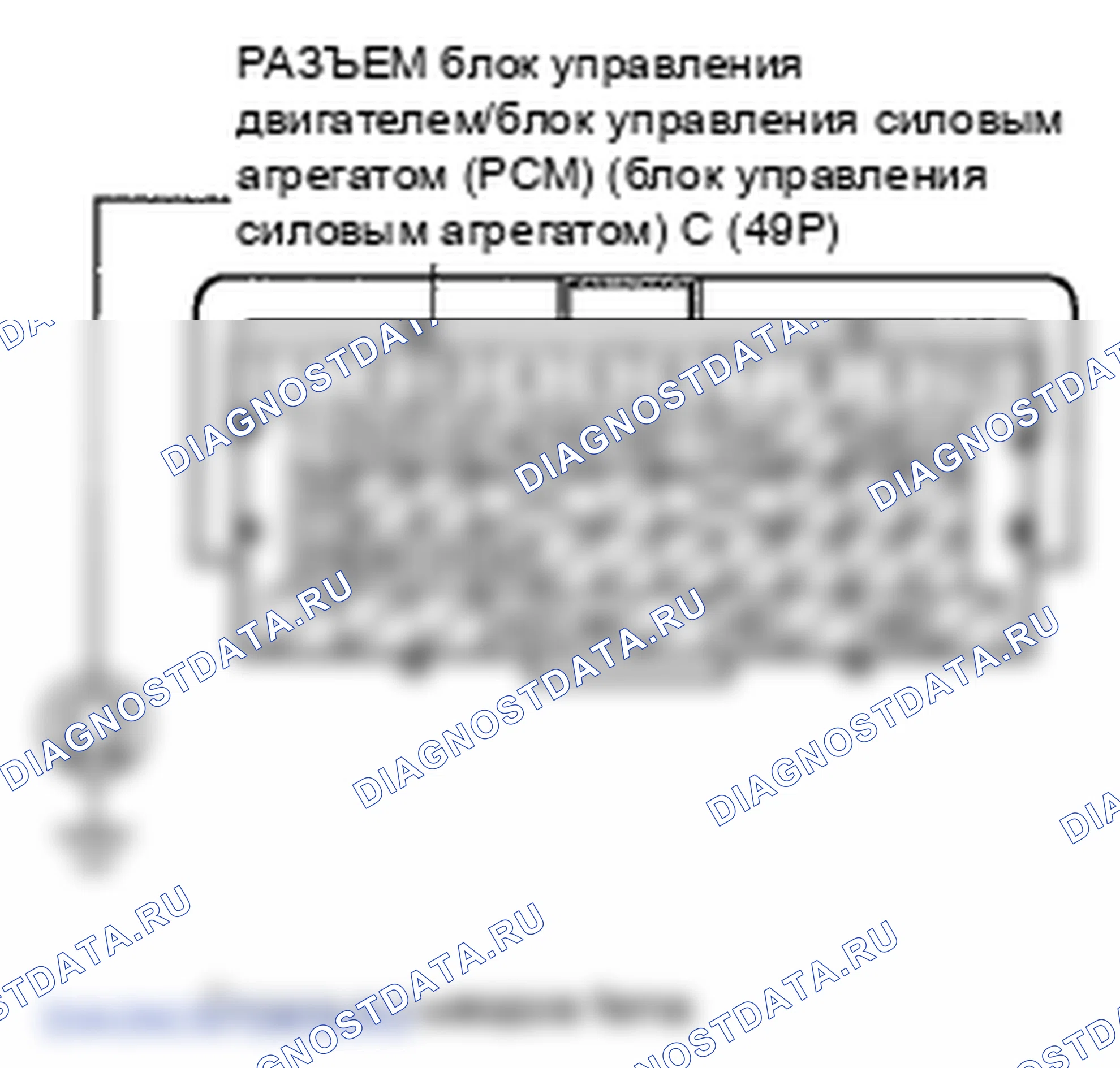 Рис. 160. Honda Fit GE