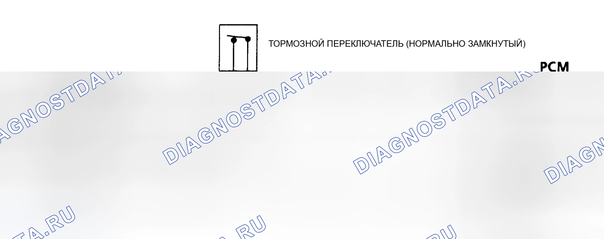Рис. 333: ПРОВЕРКА ЦЕПИ ТОРМОЗНОГО СИГНАЛА - ВСЕ ДВИГАТЕЛИ, ЛТ. ГРУЗОВИК. GMC Cab & Chassis K3500 