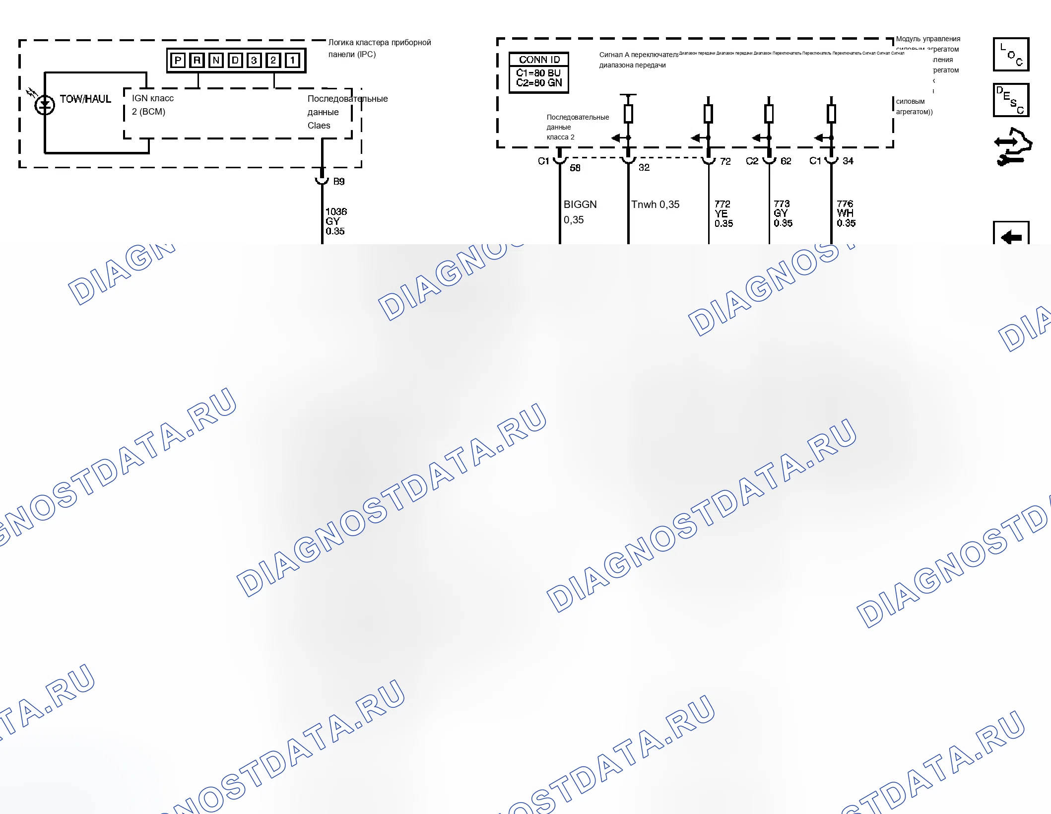 Рис. 231. Chevrolet Chevy Express H1500 