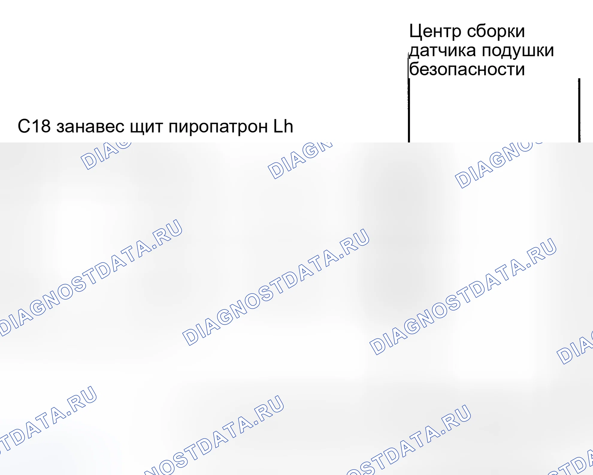 Рис. 94: электросхема. Toyota Highlander I рестайлинг