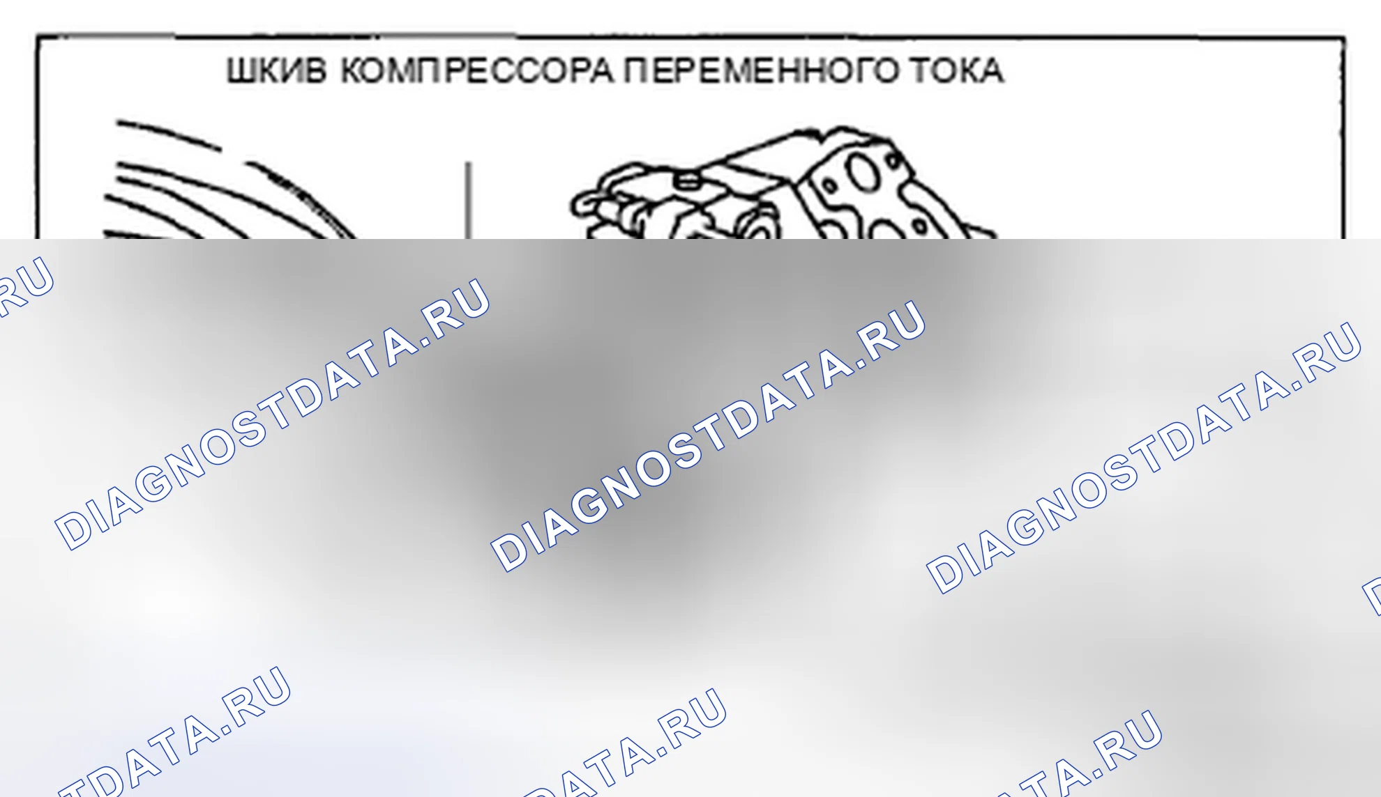 Рис. 39. Mazda CX-9 I рестайлинг