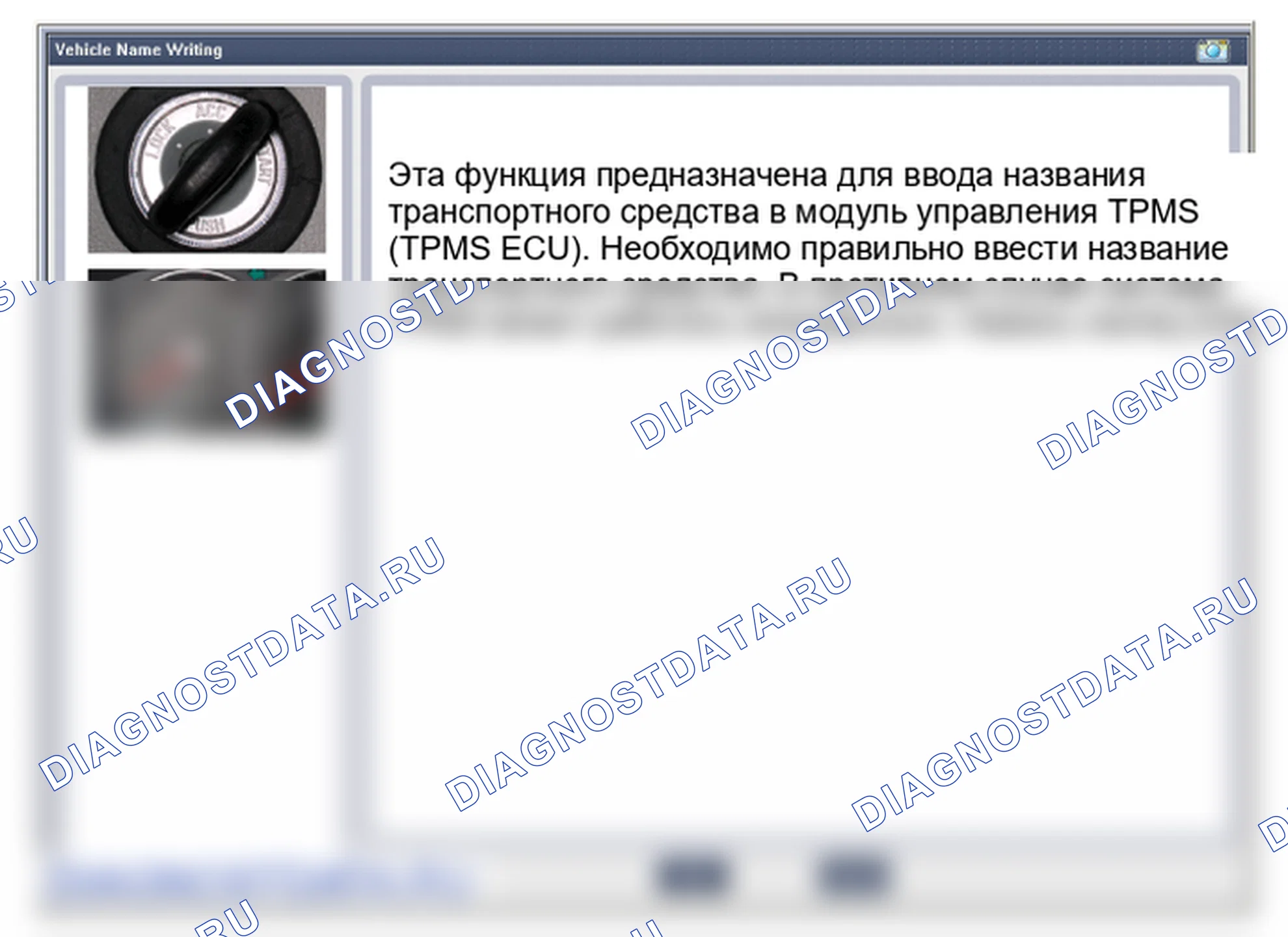 Замена приёмника TPMS. Hyundai Genesis Coupe(Bk)-U.S. I