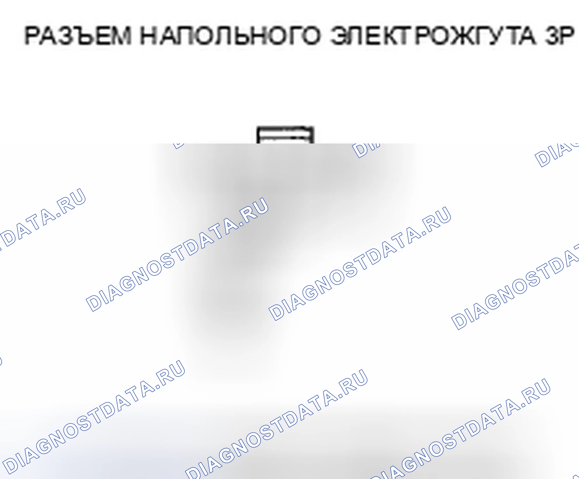 Рис. 158. Honda Fit I