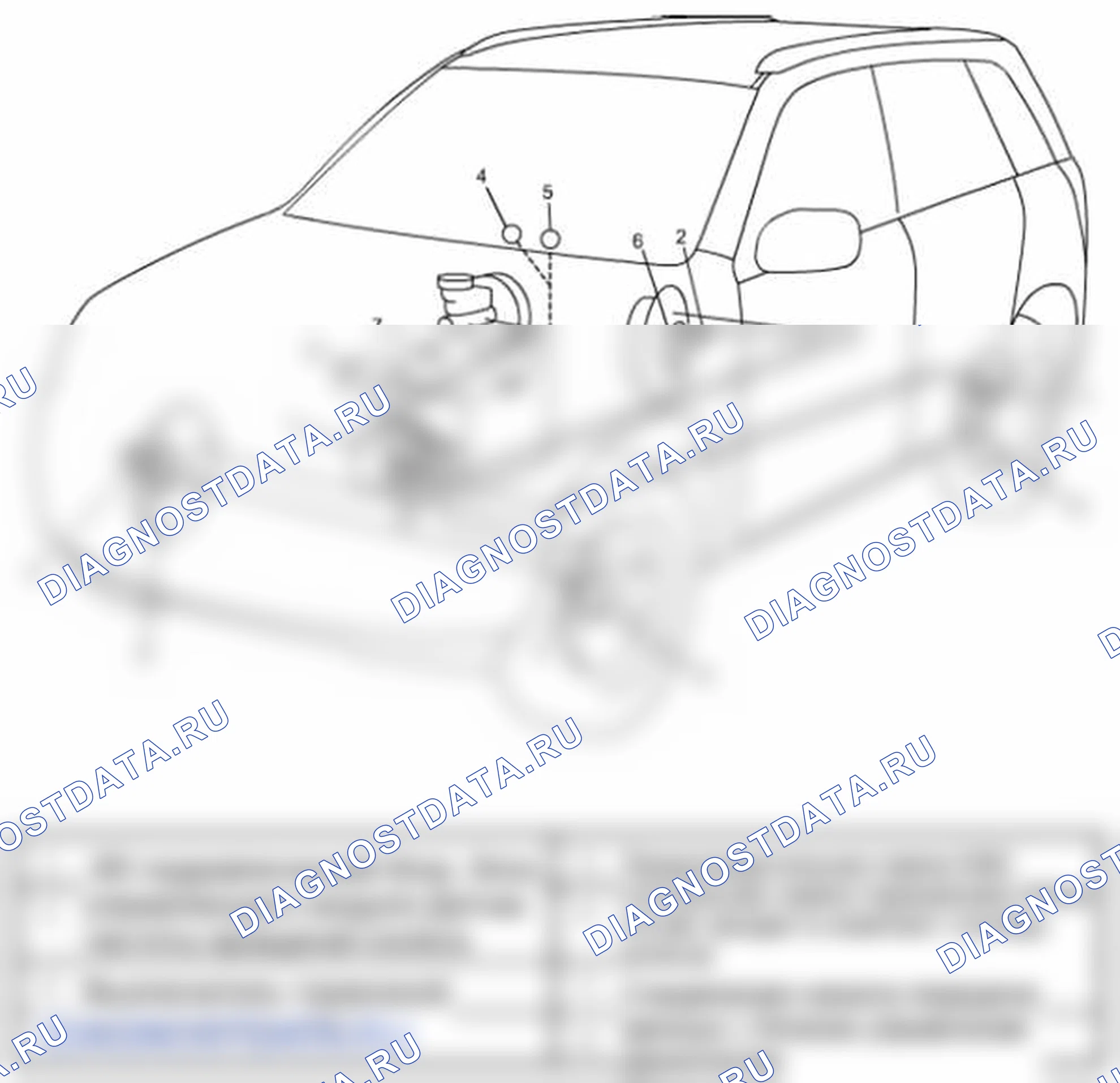 Рис. 70: Расположение компонентов ABS. Suzuki Grand Vitara II рестайлинг