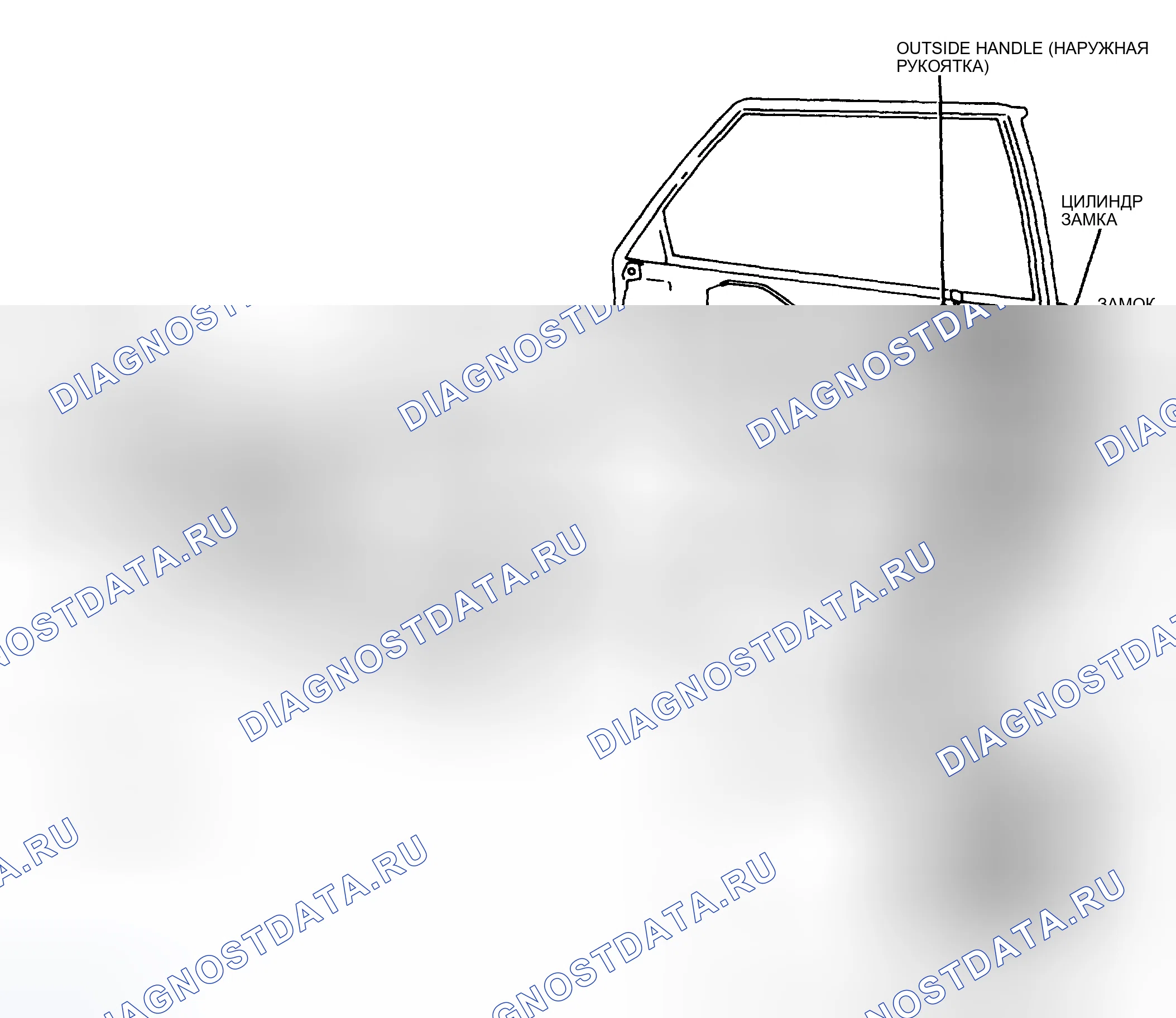 Рис. 45: Демонтаж - Защелка передней двери. Ford Escort V рестайлинг