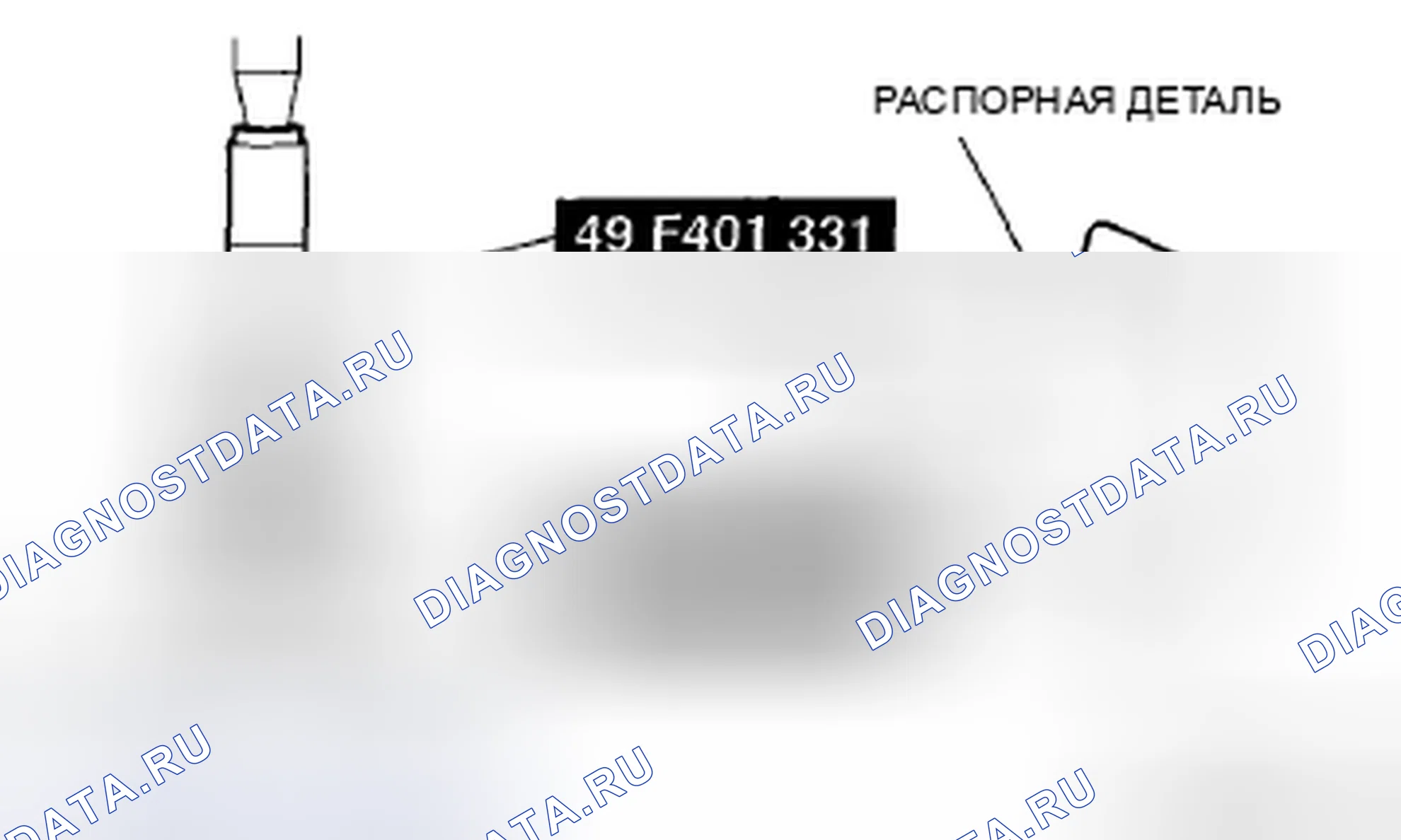 Рис. 55: Задний подшипник в сборе Примечание. Mazda MX-5 NC рестайлинг