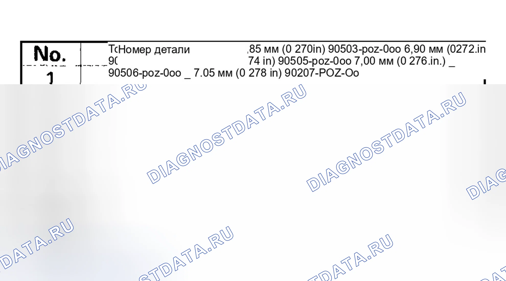 Рис. 273. Honda Pilot I