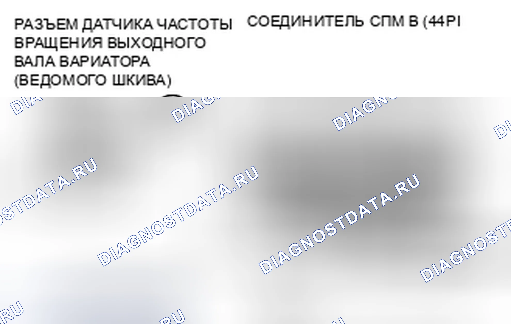 Рис. 321. Honda Insight ZE2