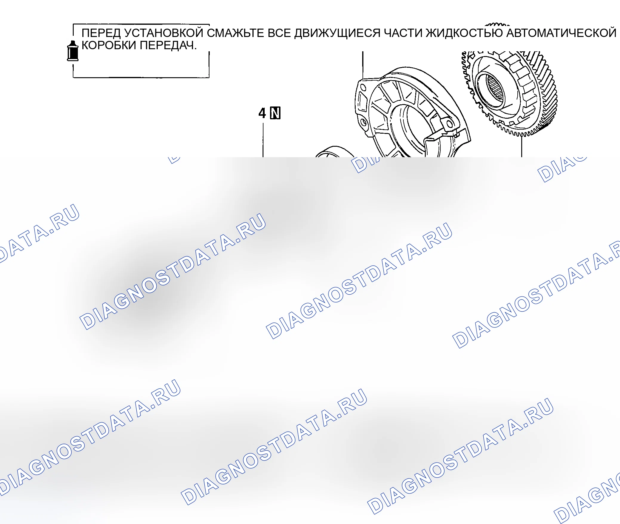 Рис. 2154: РАЗБОРКА И СБОРКА. Mazda MX-5 NA