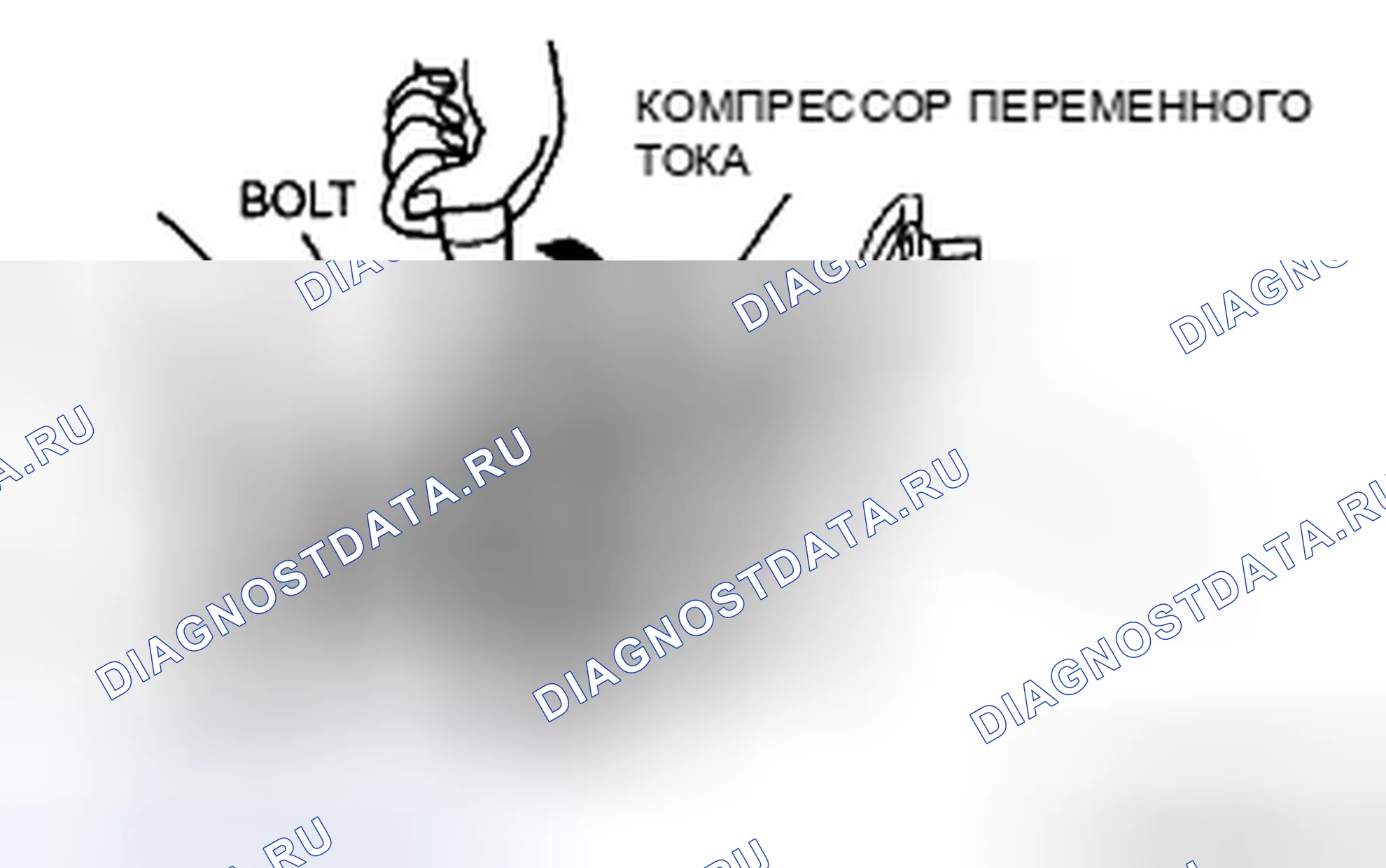 Рис. 61: Примечание по демонтажу / установке болтов. Mazda CX-7 I