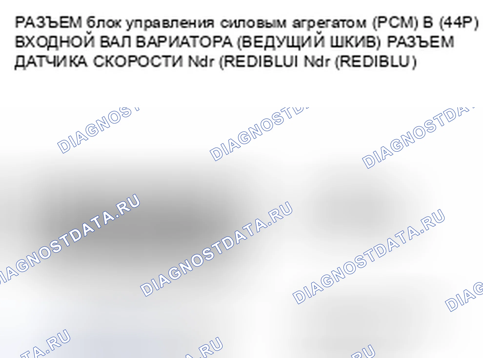 Рис. 318. Honda Insight ZE2