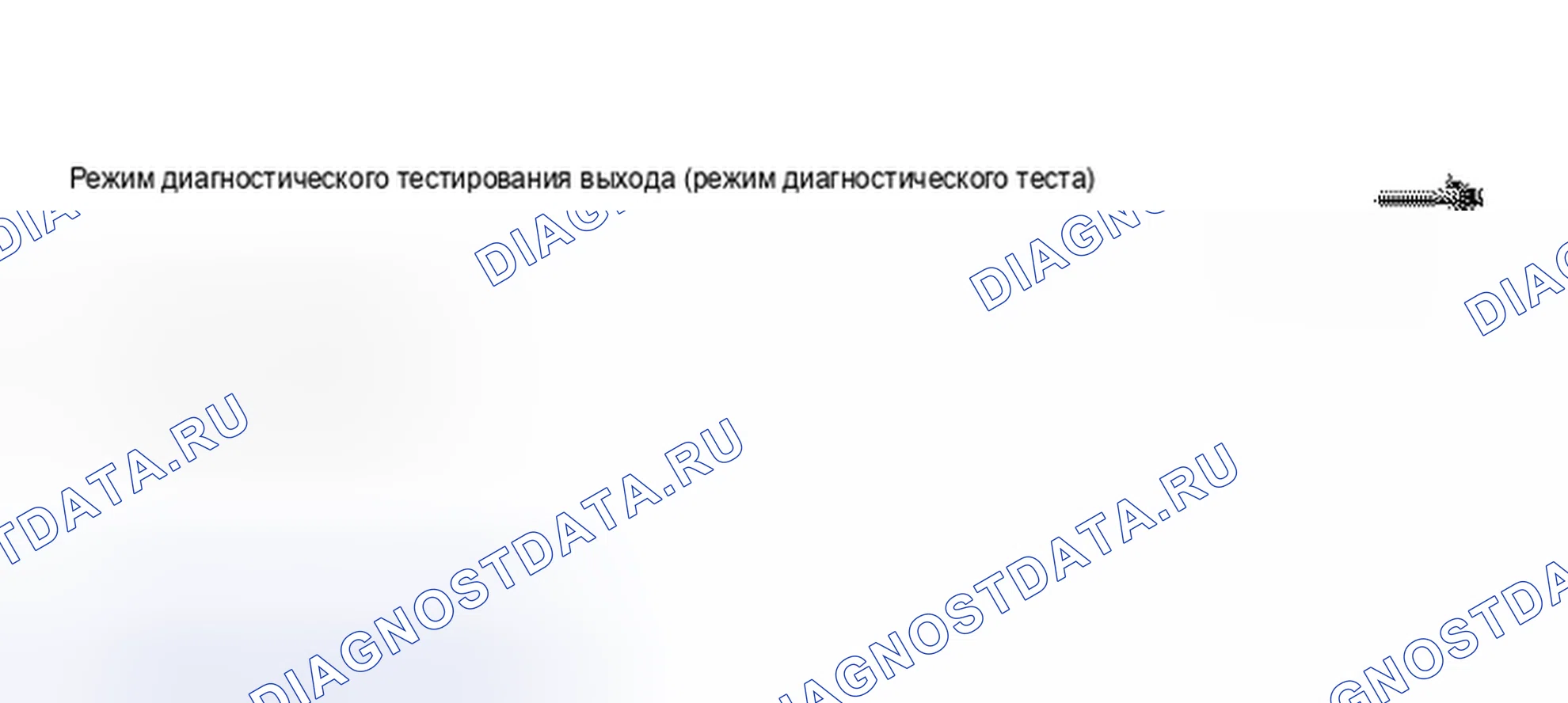 Рис. 53. Volkswagen Passat B5