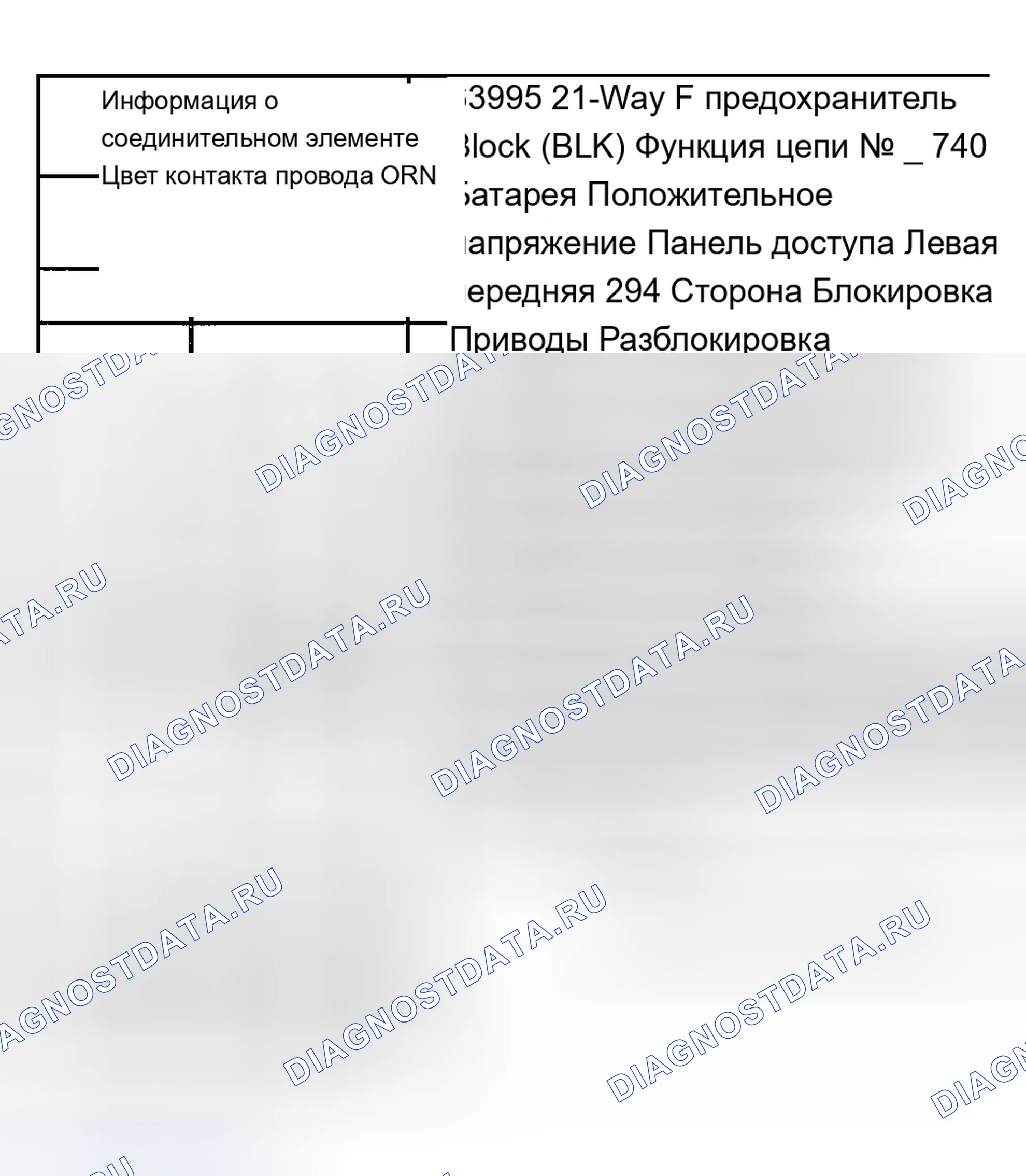 Рис. 168. Chevrolet Chevy Express H2500 