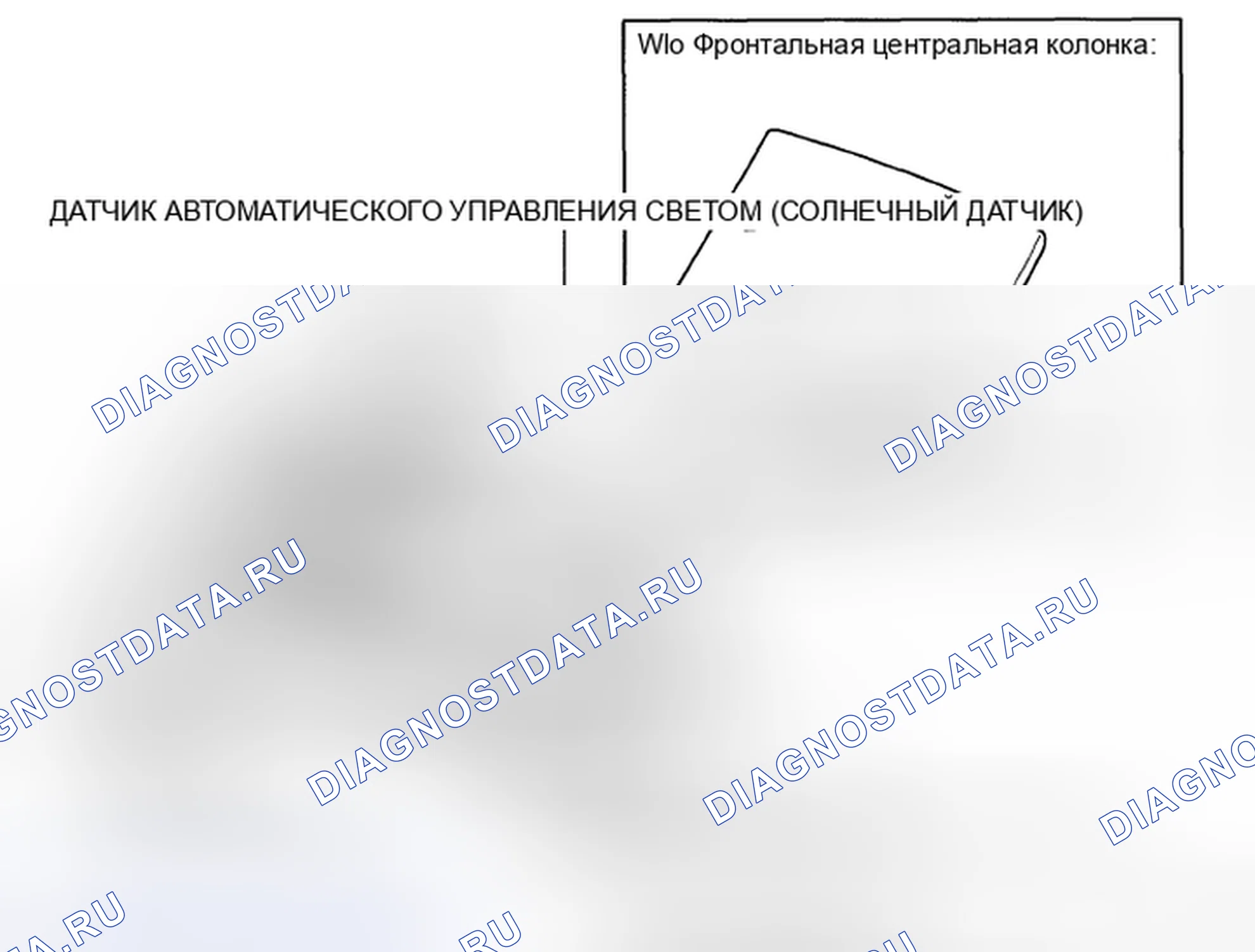 Рис. 332: КОМПОНЕНТЫ. Toyota Land Cruiser 200