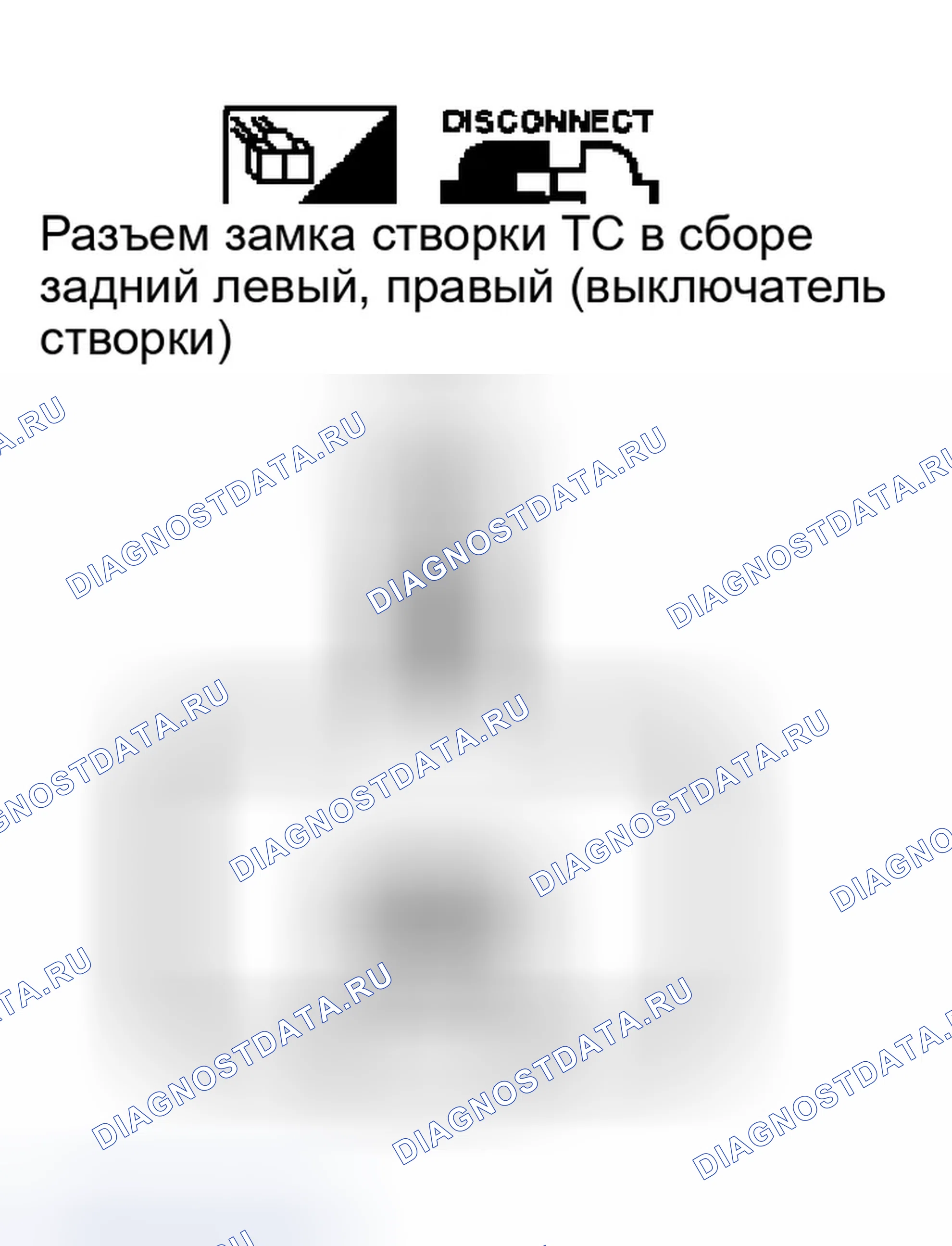 Рис. 112. Infiniti M45 II