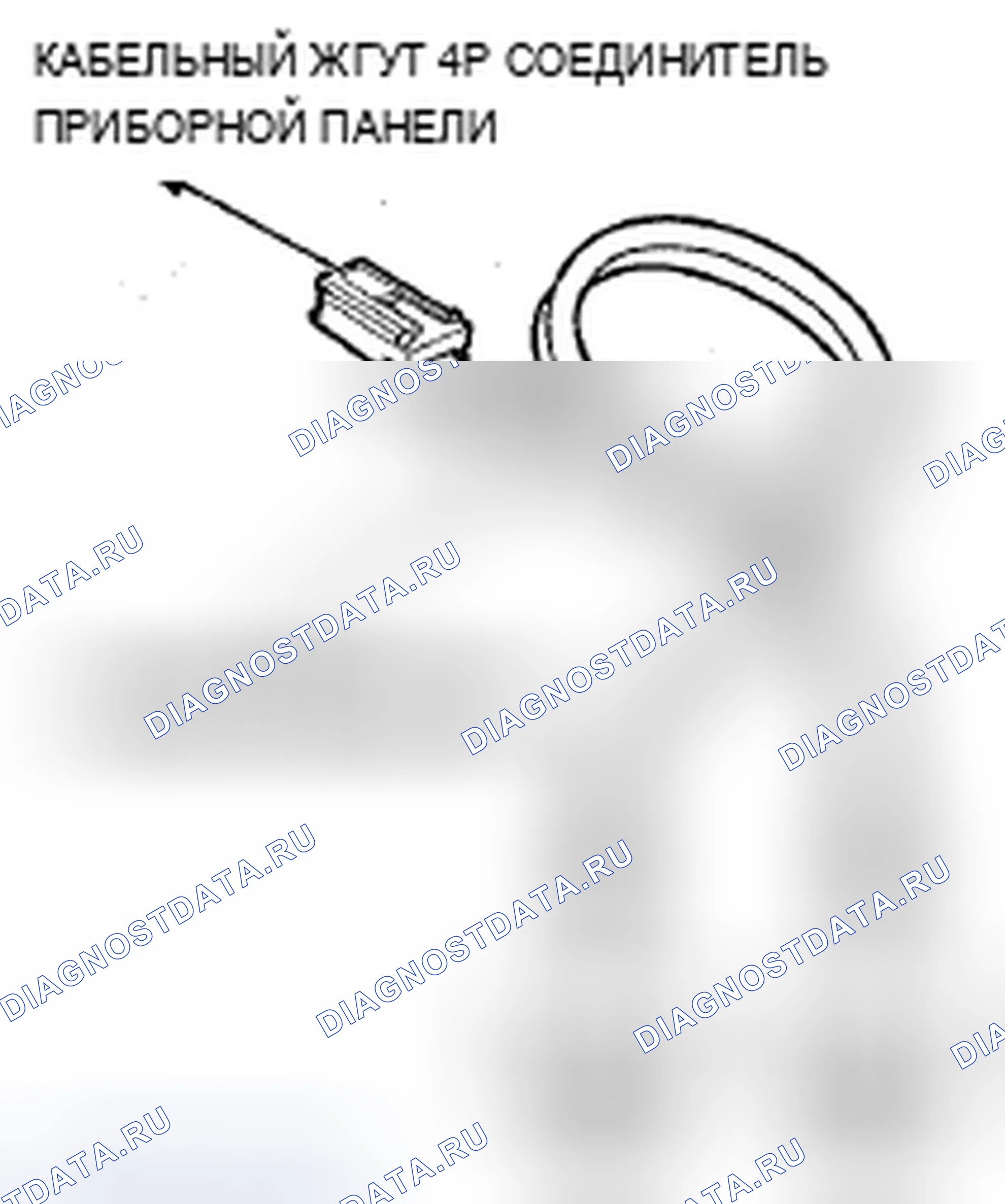 Рис. 293. Acura TSX II