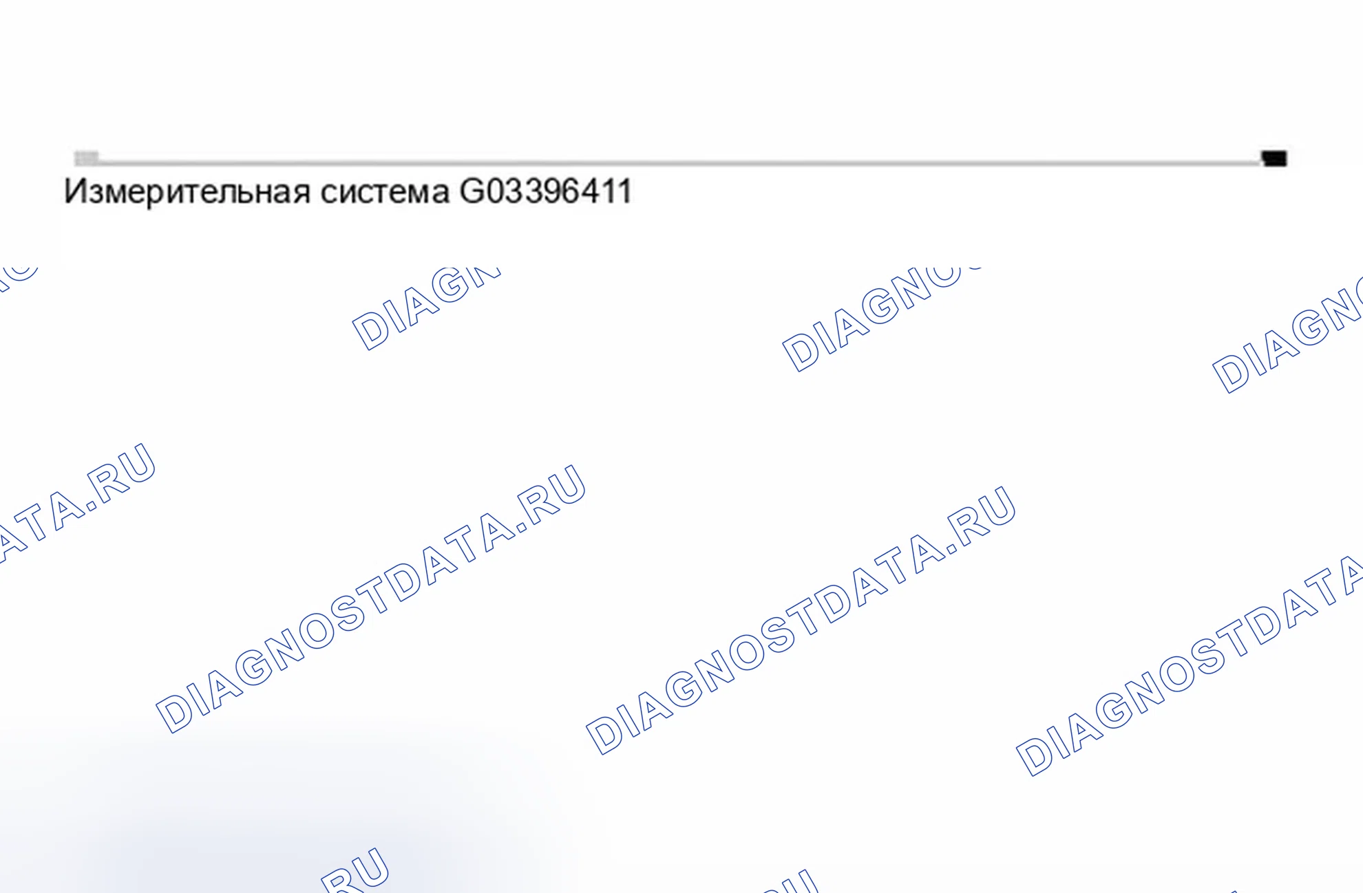 Рис. 627: Определение системы измерения. BMW X5 E53