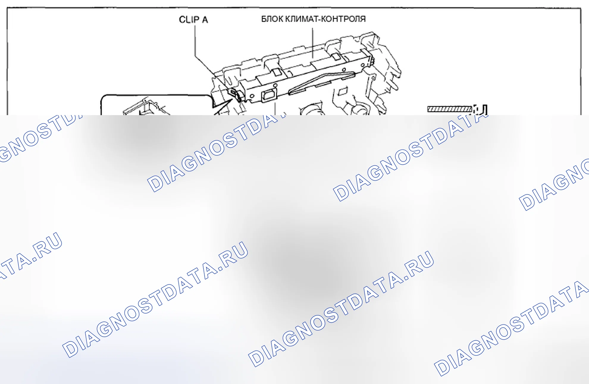Рис. 28: СНЯТИЕ / УСТАНОВКА ЧАСОВ. Mazda CX-5 I