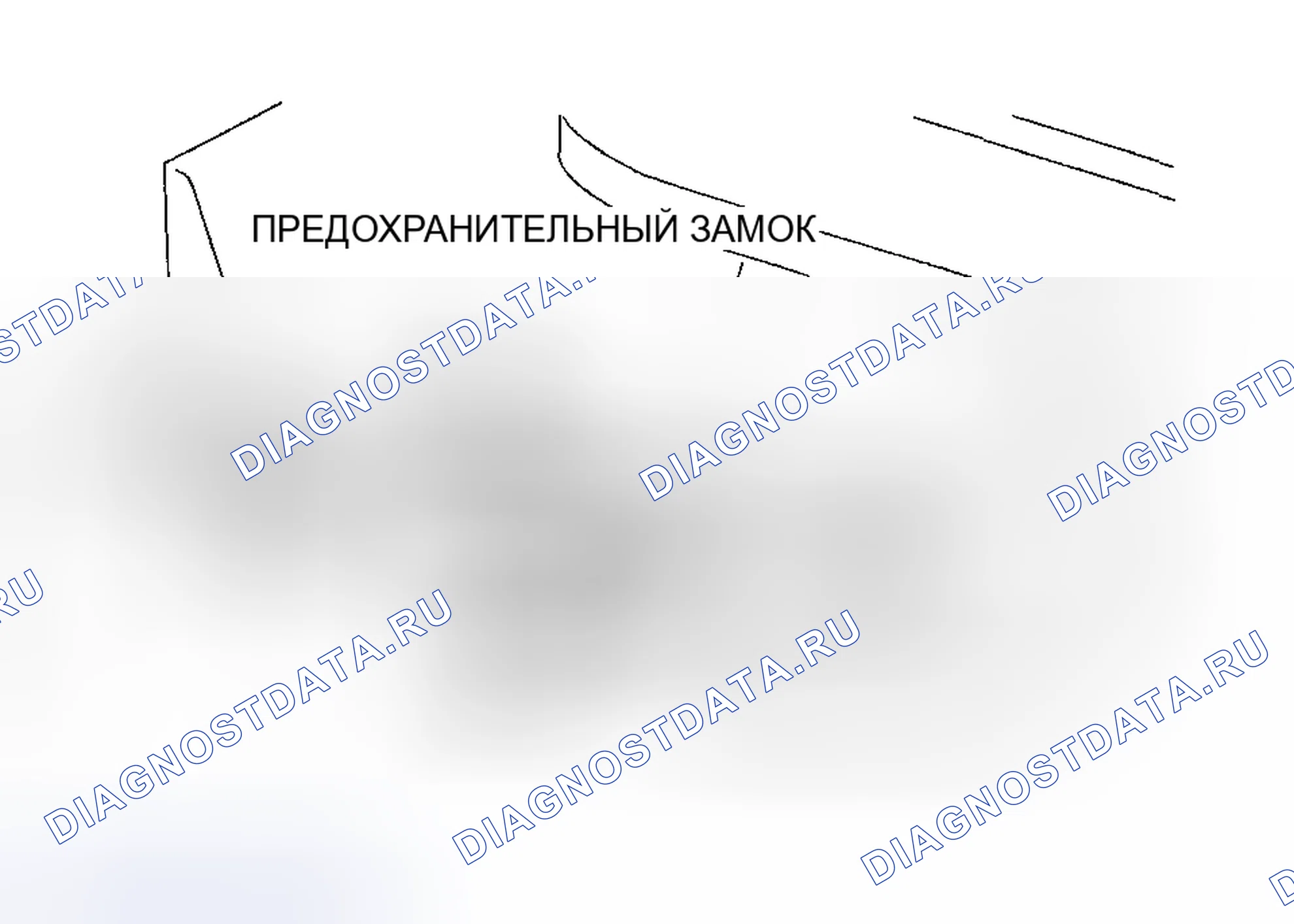 Рис. 947: РЕГУЛИРОВКА КАБЕЛЯ СЕЛЕКТОРА. Mazda 6 GH рестайлинг