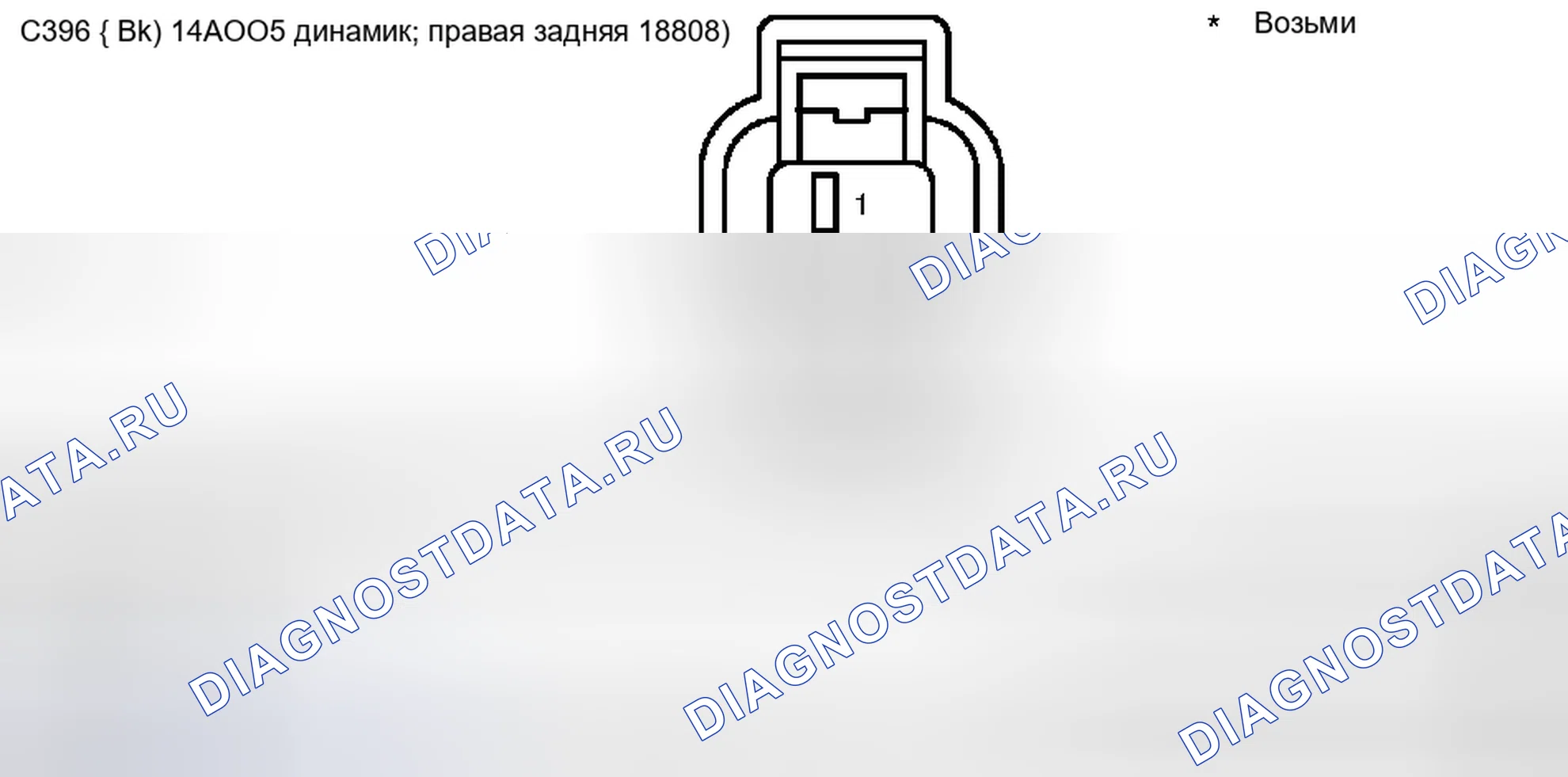 Рис. 157. Ford Pickup F250 Super Duty I