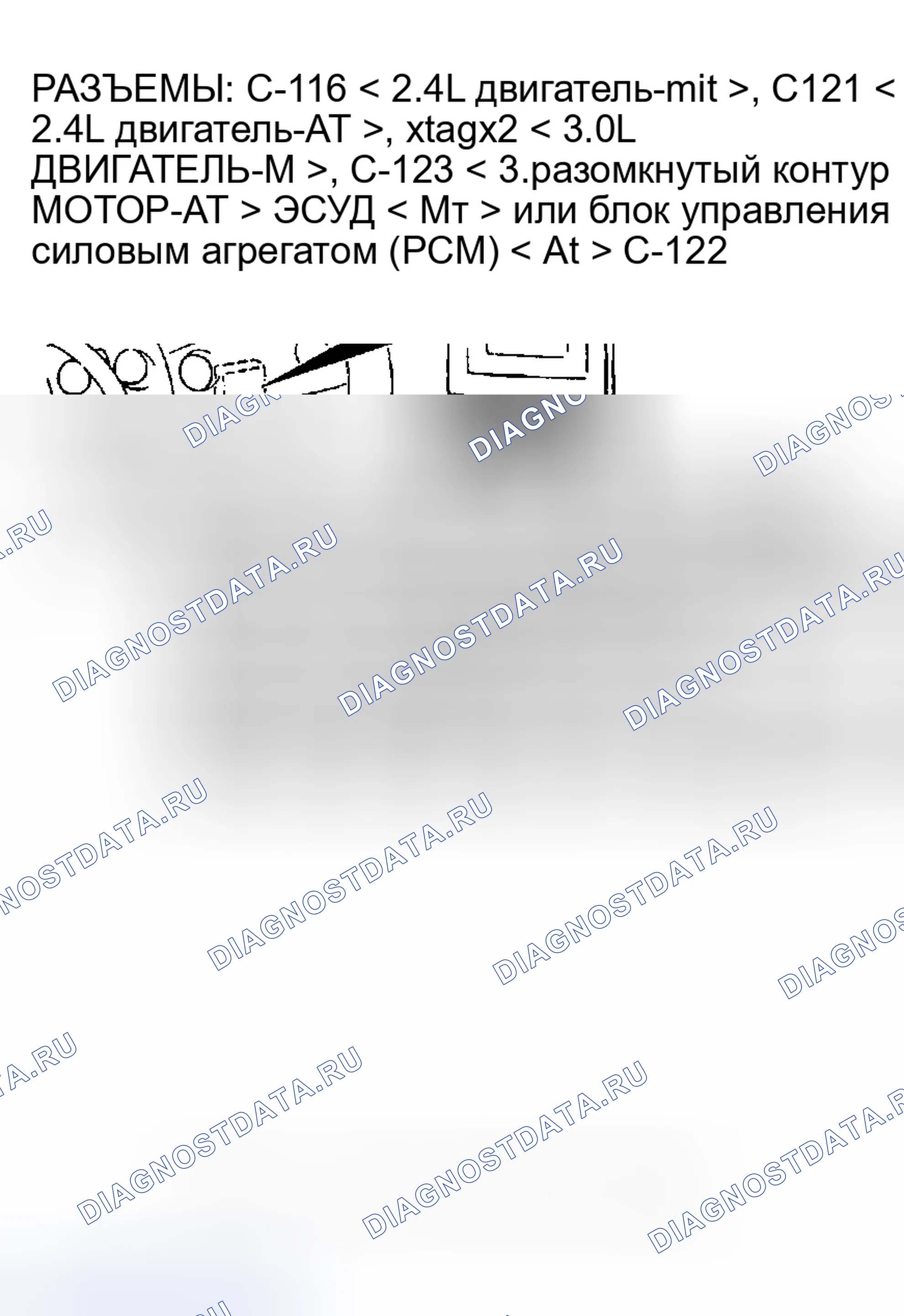 Рис. 36. Chrysler Sebring II рестайлинг