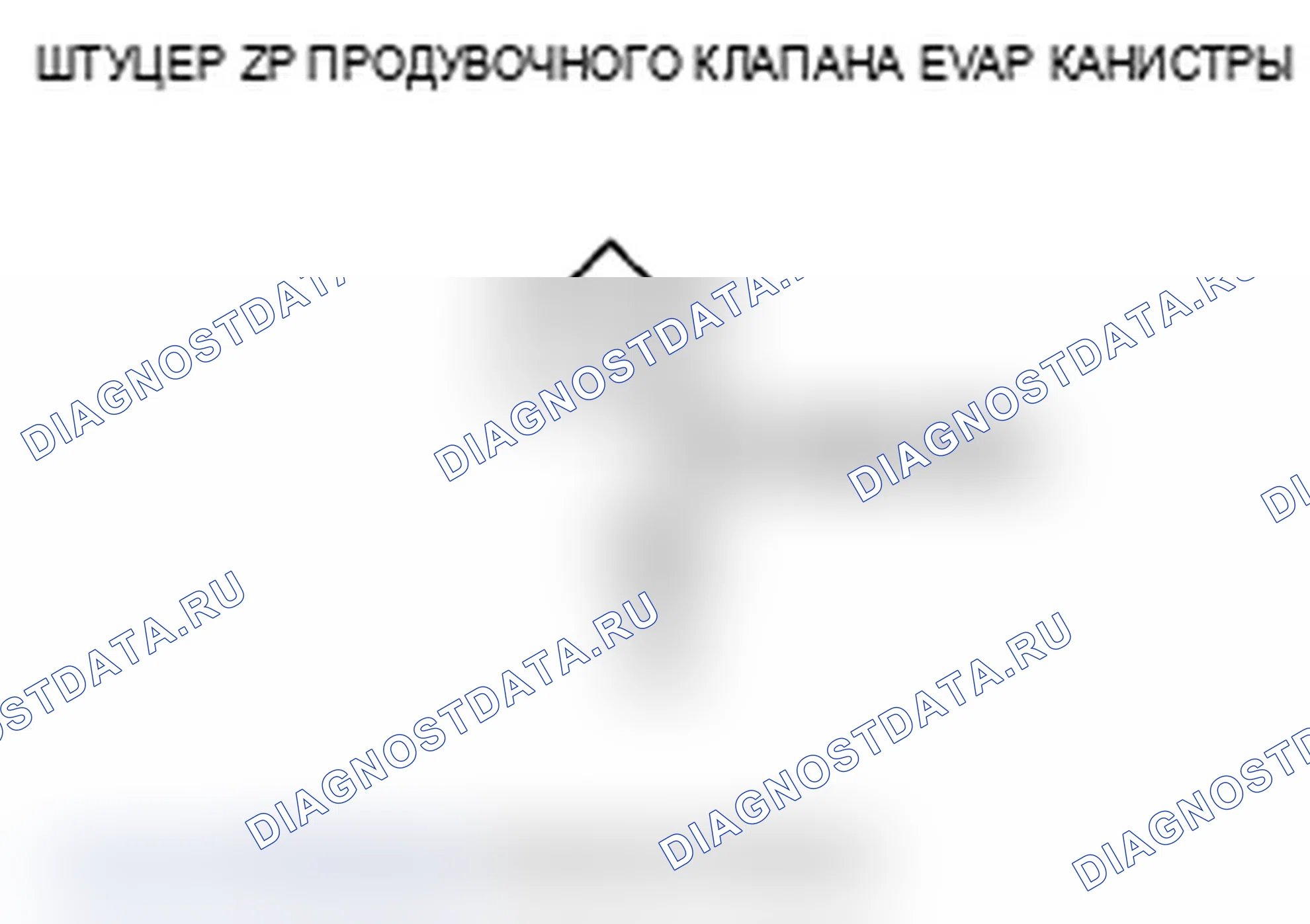 Рис. 34. Acura TL IV