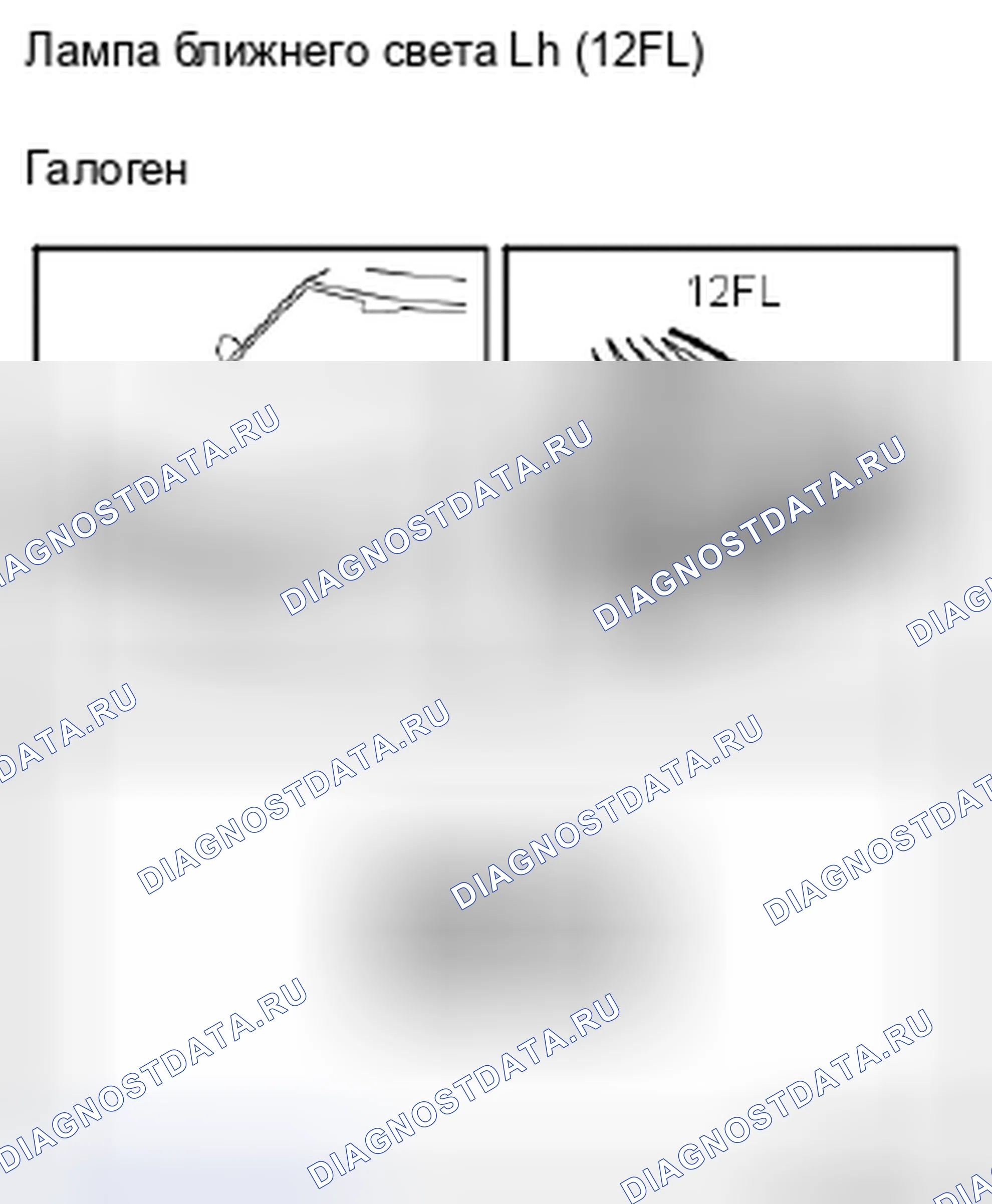 Рис. 511. Kia Picanto III