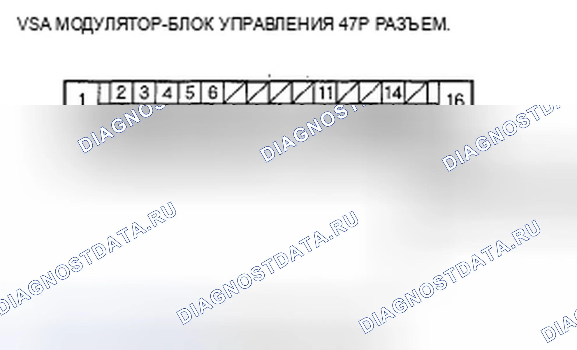 Рис. 206. Acura TSX I