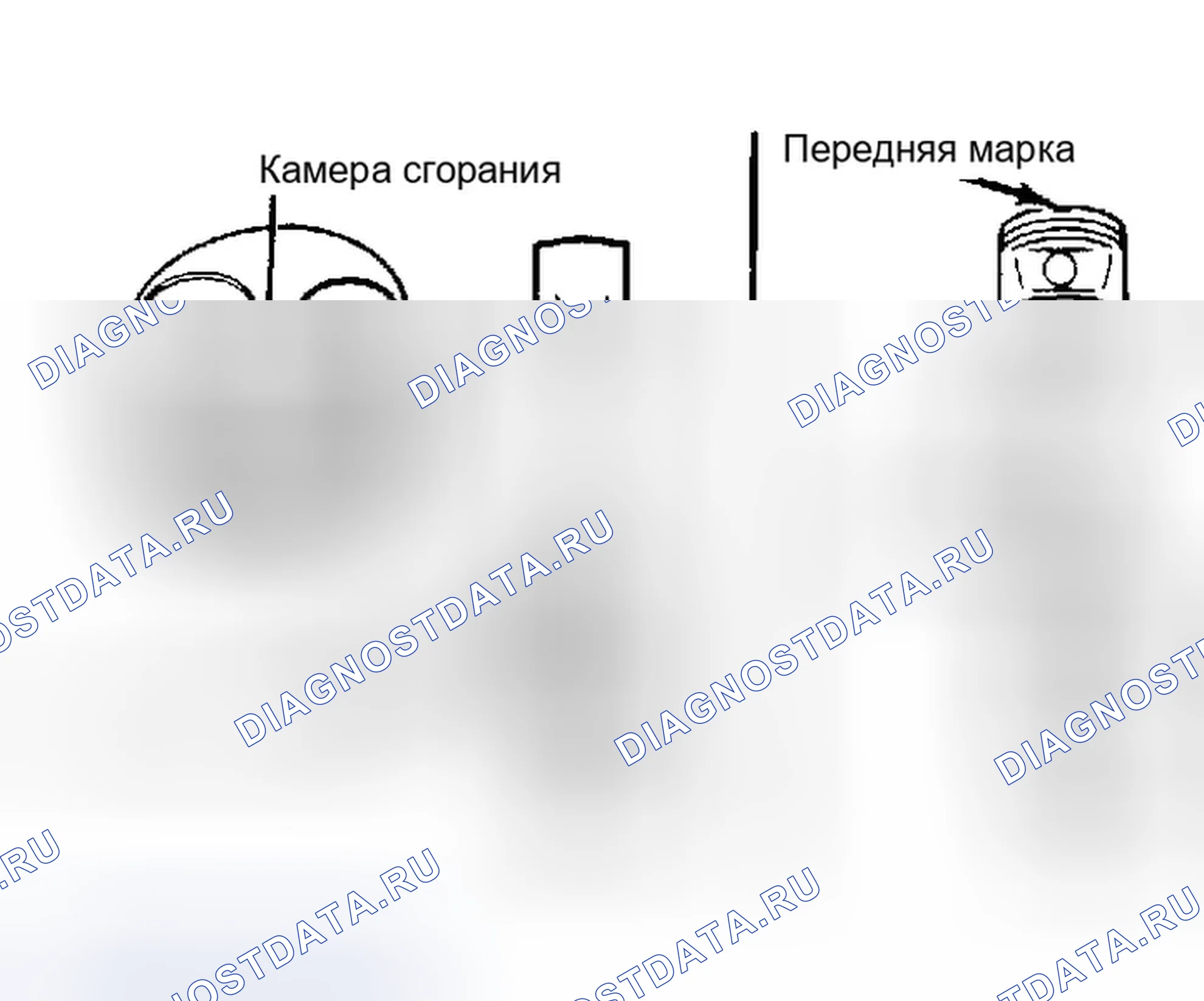 Рис. 19: Позиционирование штока на поршень Обратите внимание на положение маркировки при установке штока на поршень. Предоставлено Isuzu Motor Co.. Isuzu Trooper I