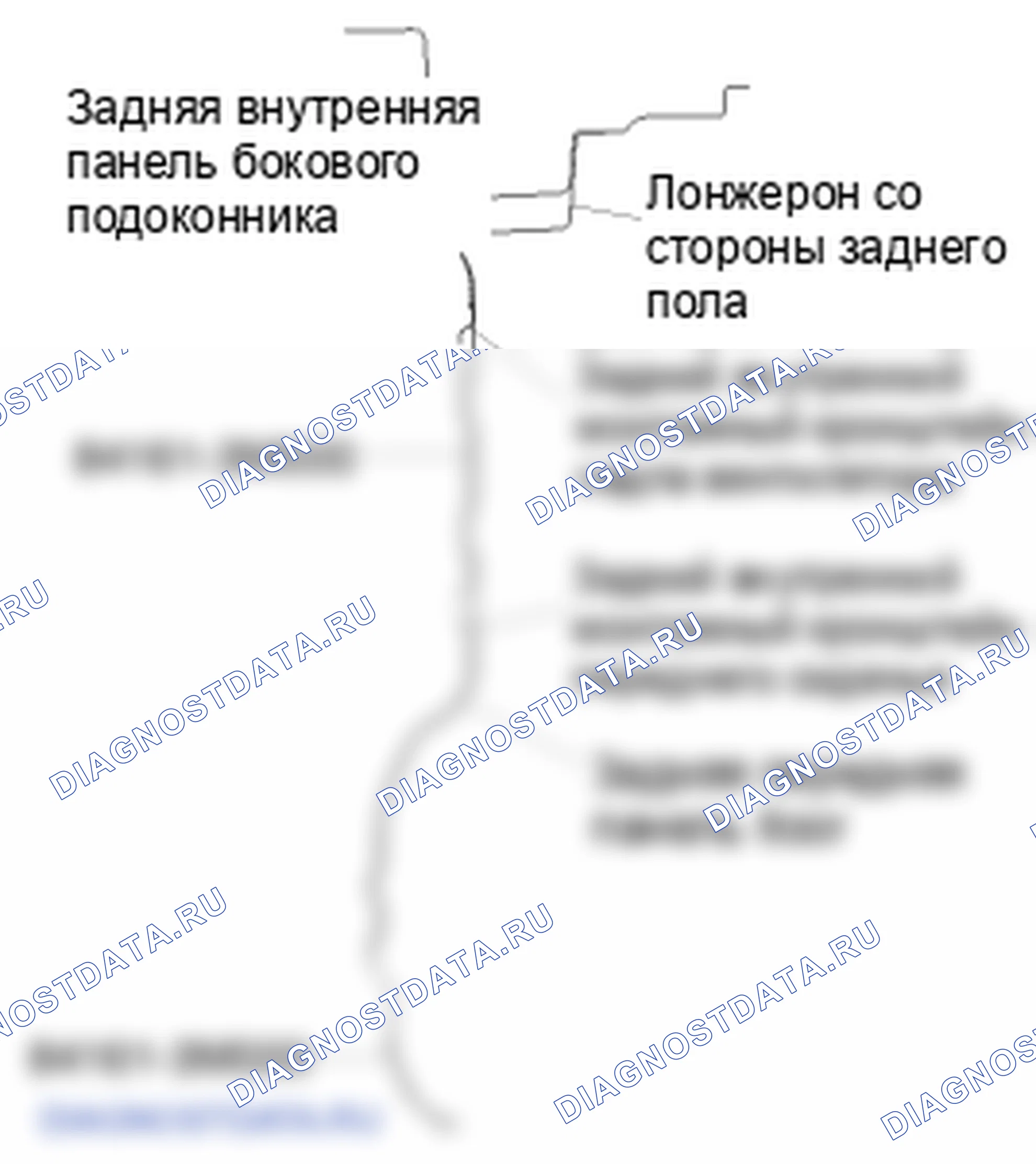 Виброизолирующая подушка. Hyundai Genesis BH