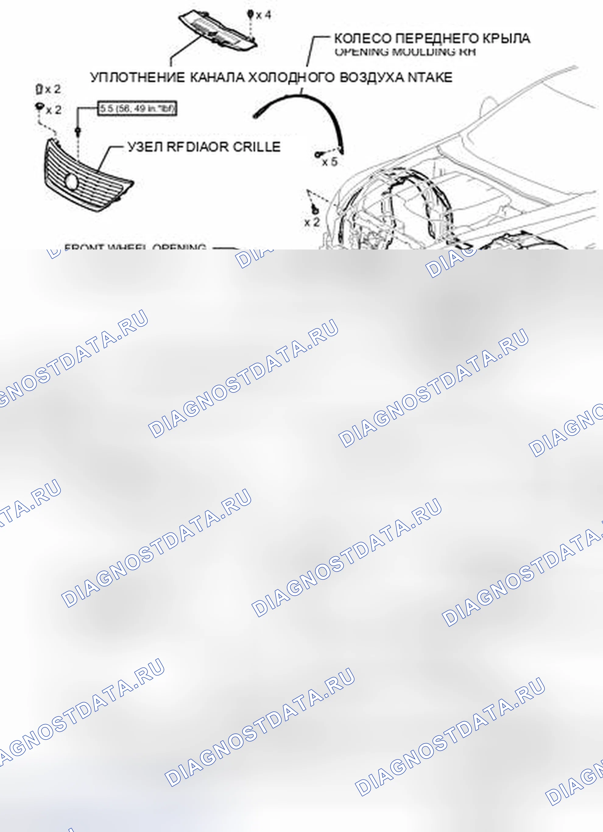 Рис. 117: ИЛЛЮСТРАЦИЯ. Lexus LS IV
