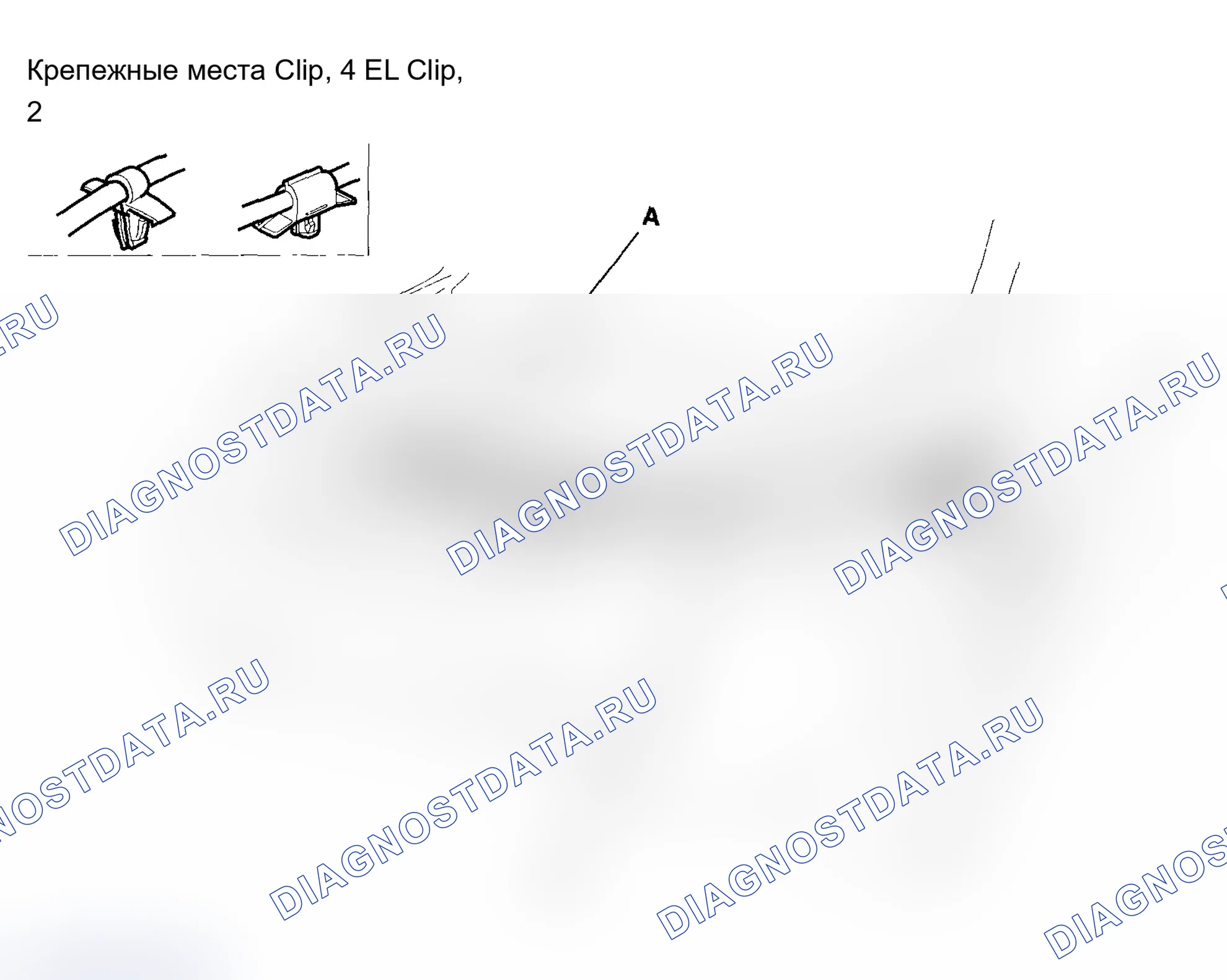 Рис. 2: Замена кабеля открывателя капота. Acura MDX I