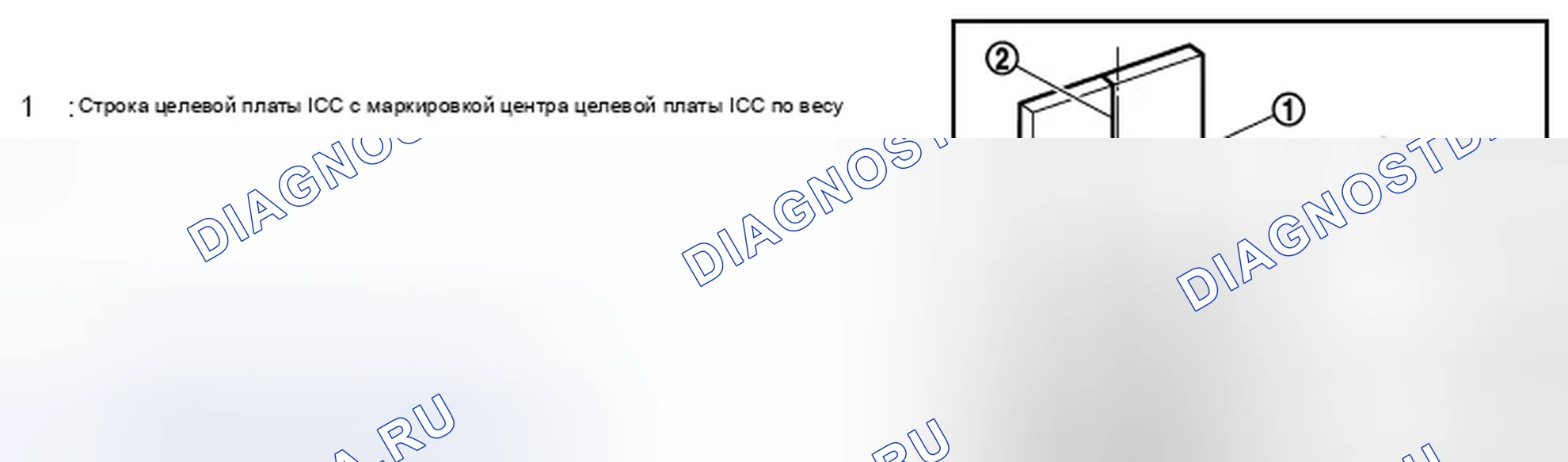 Рис. 11. Infiniti M37 IV