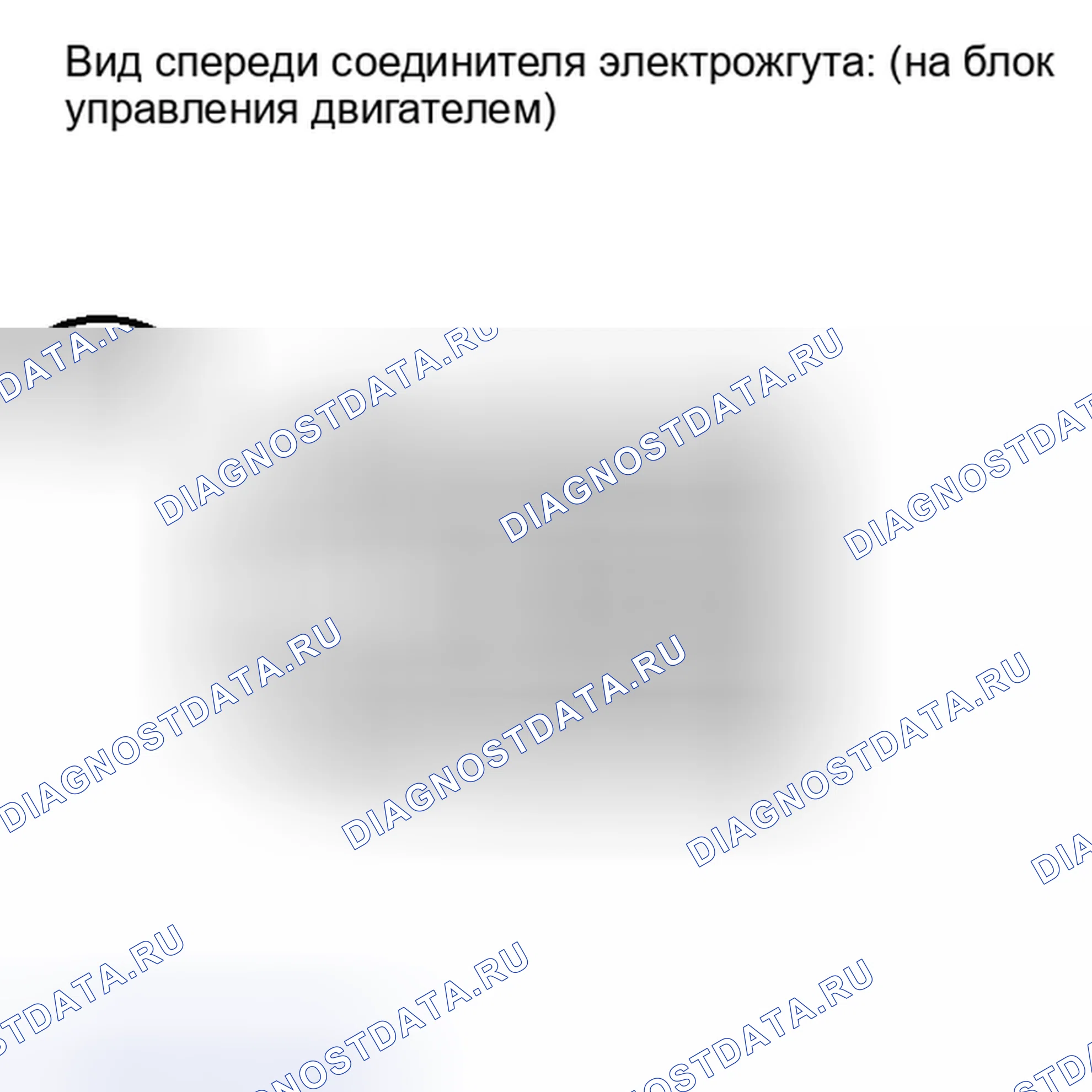 Рис. 199: ПОРЯДОК ВЫПОЛНЕНИЯ РАБОТ. Kia Soul I рестайлинг